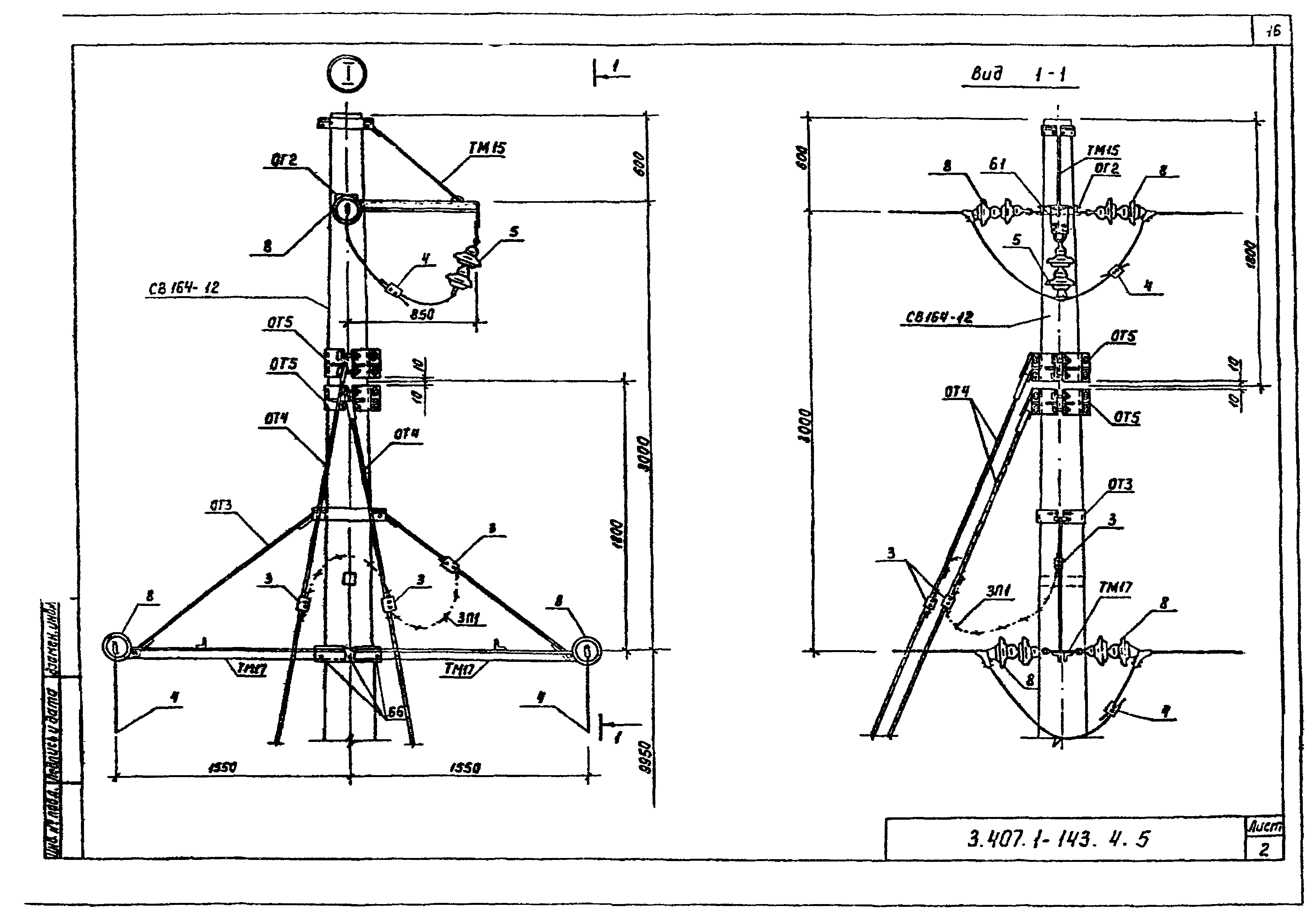 Серия 3.407.1-143