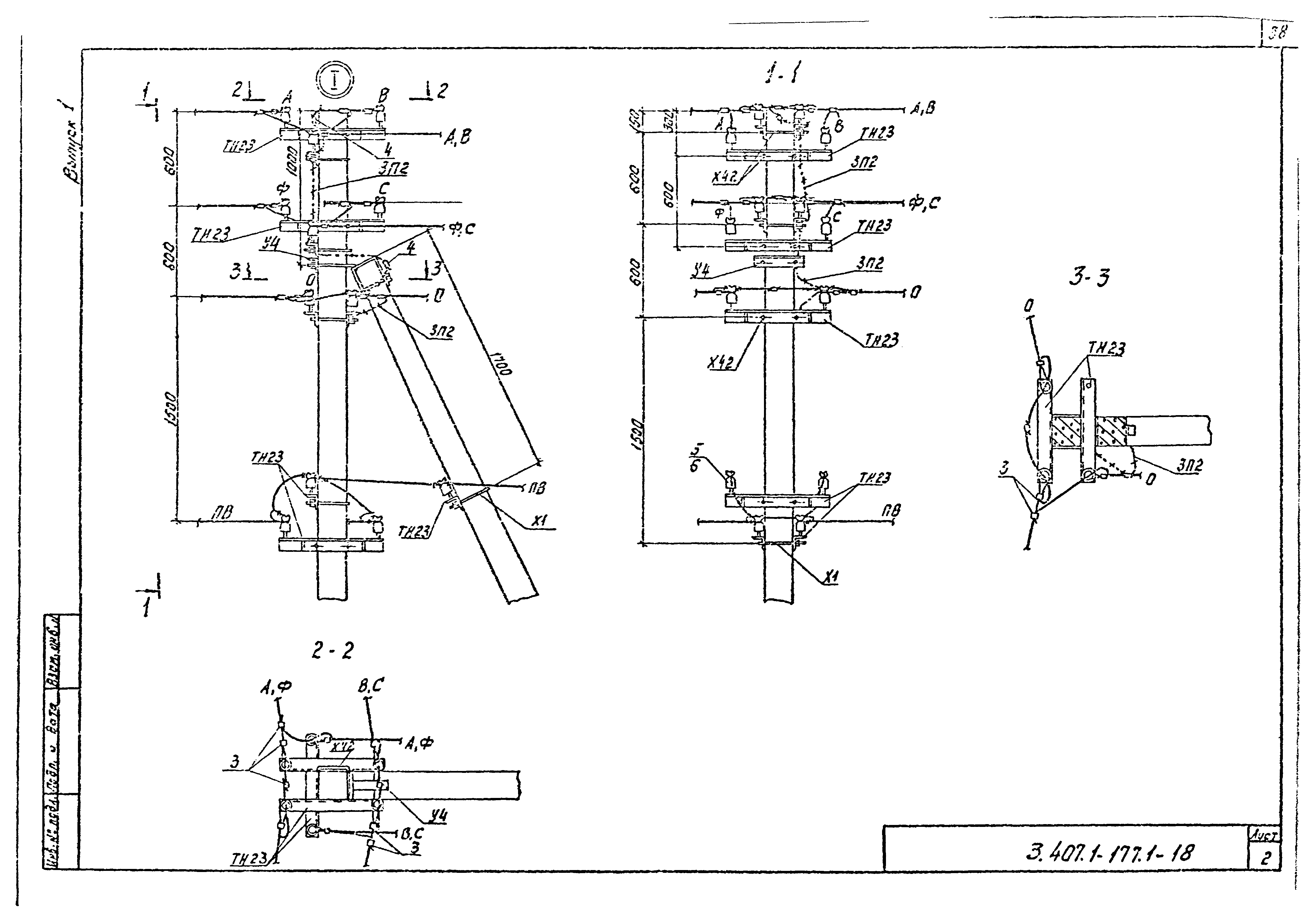 Серия 3.407.1-177
