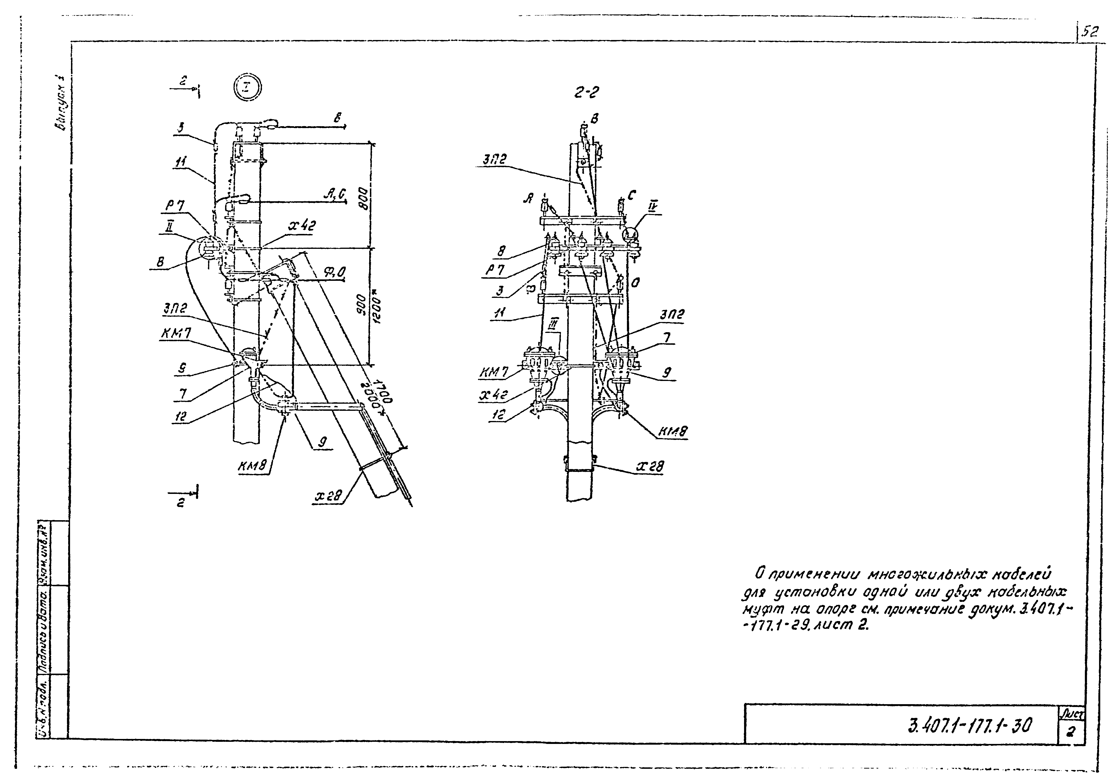 Серия 3.407.1-177