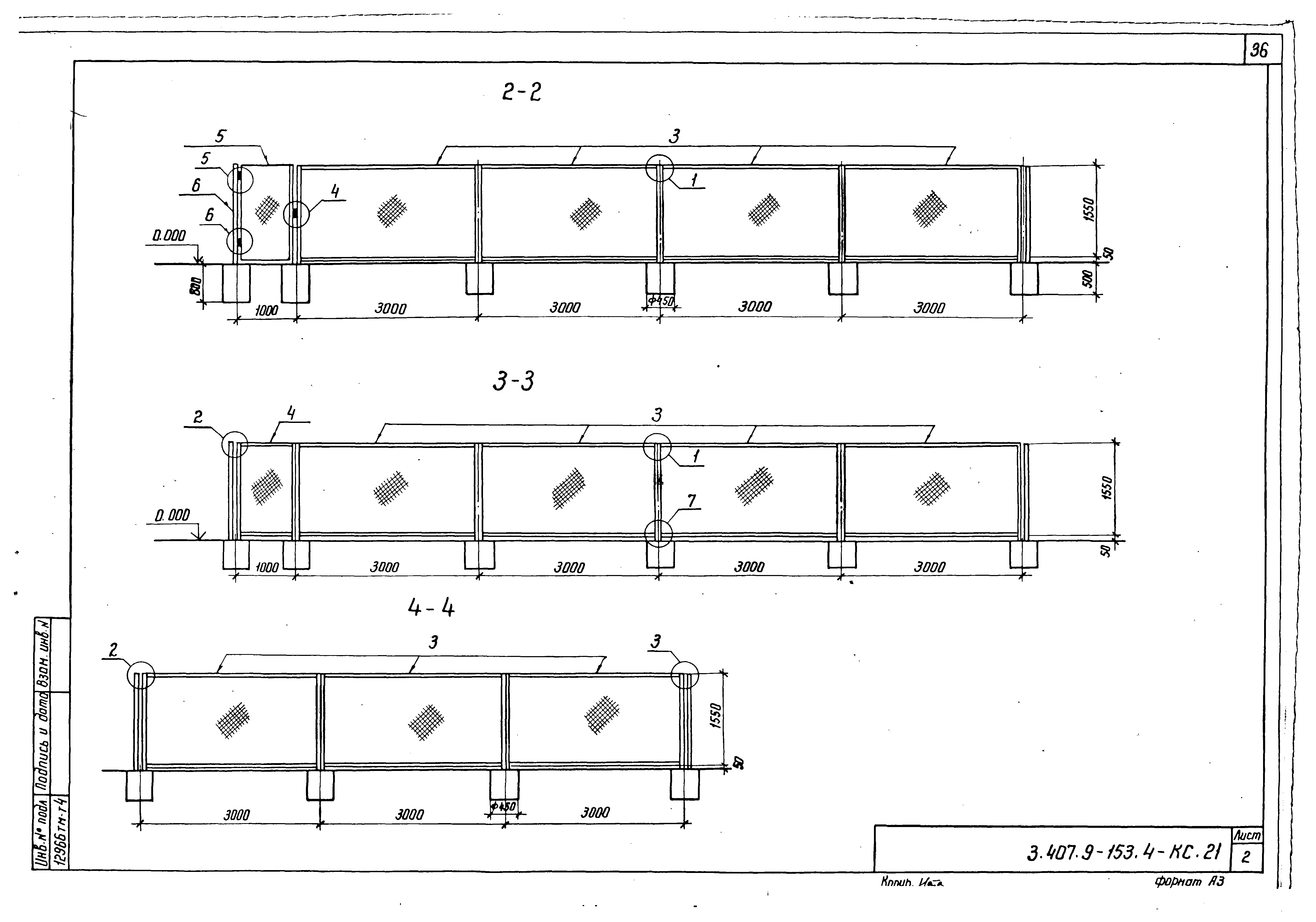 Серия 3.407.9-153