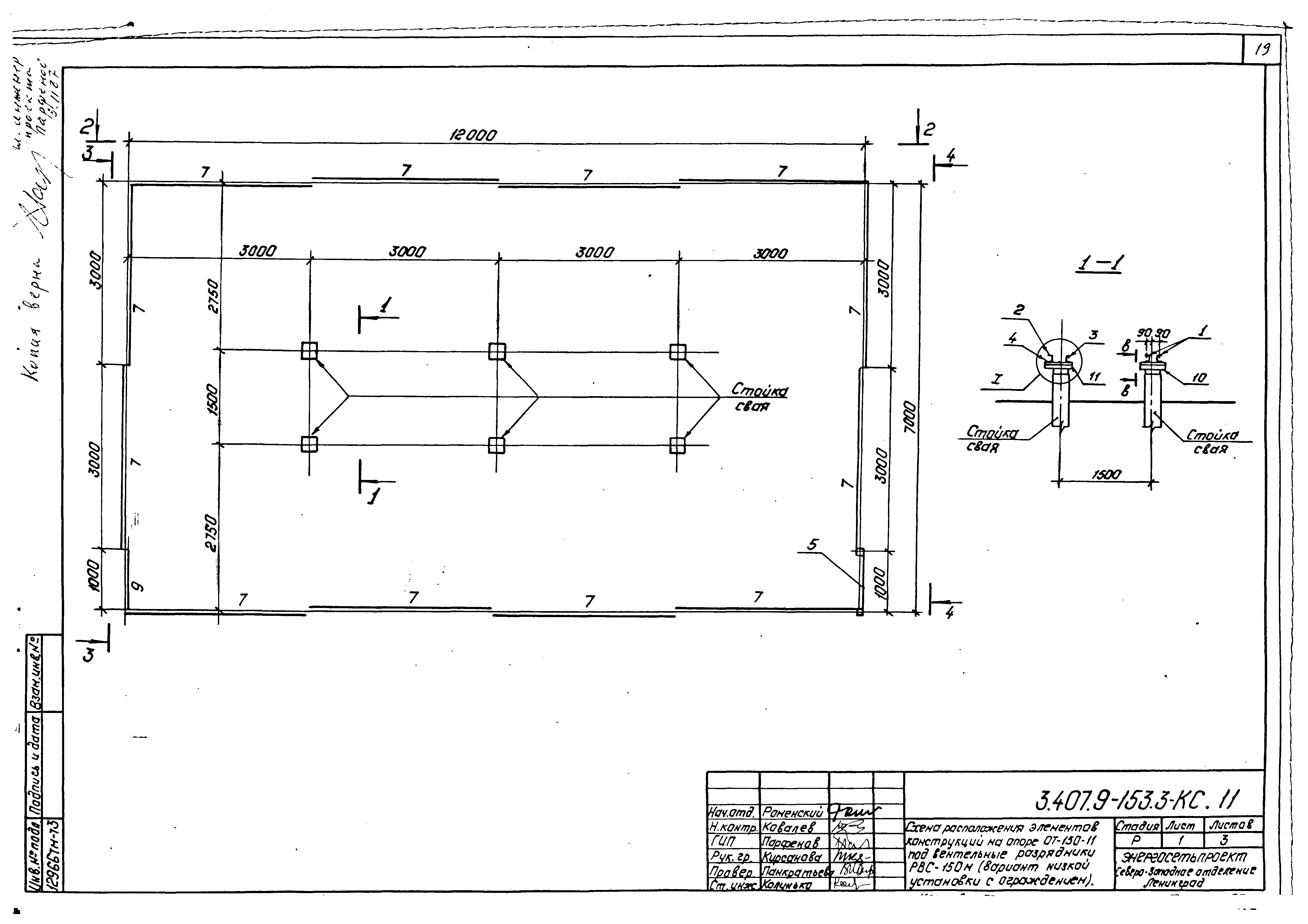 Серия 3.407.9-153