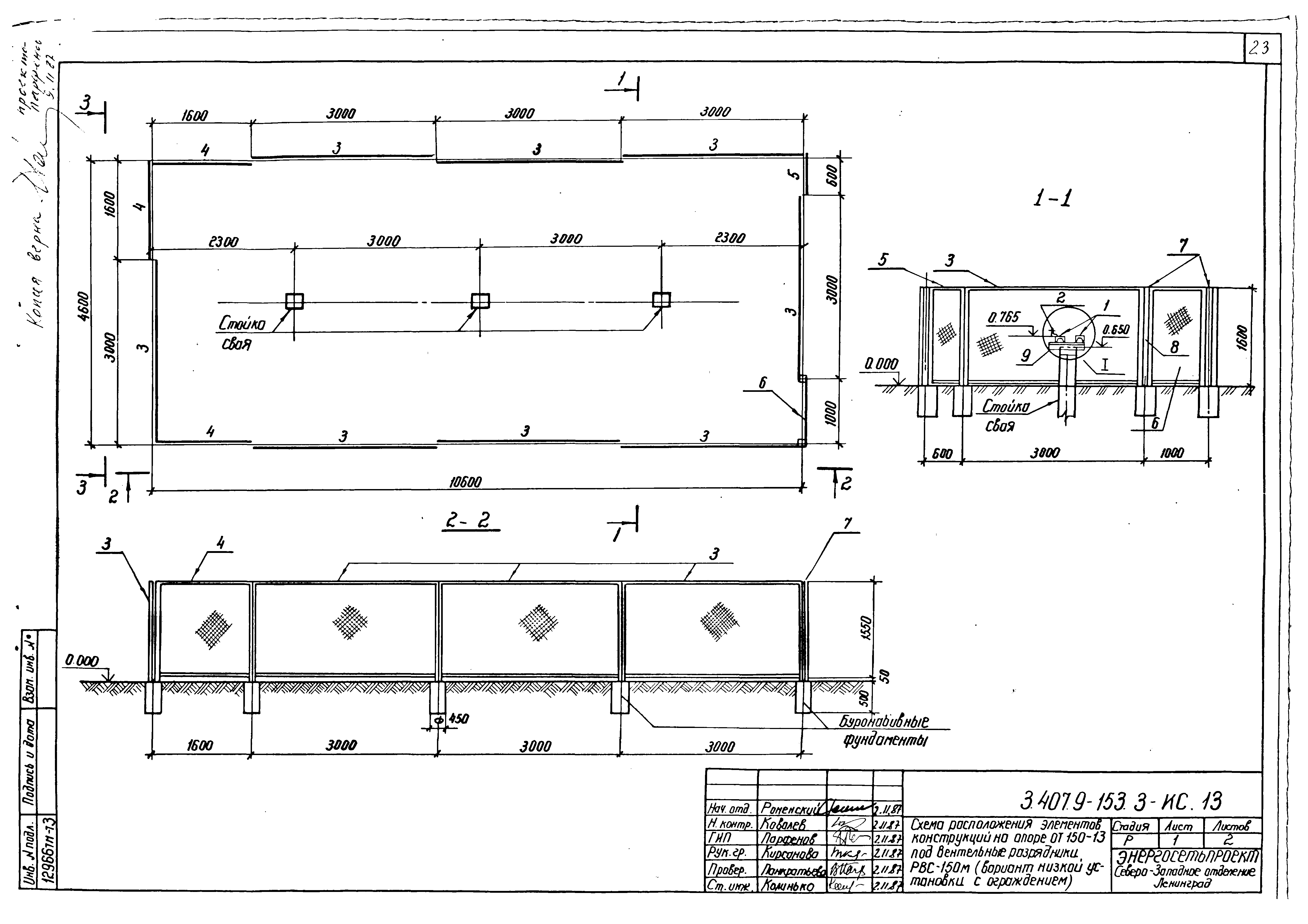 Серия 3.407.9-153