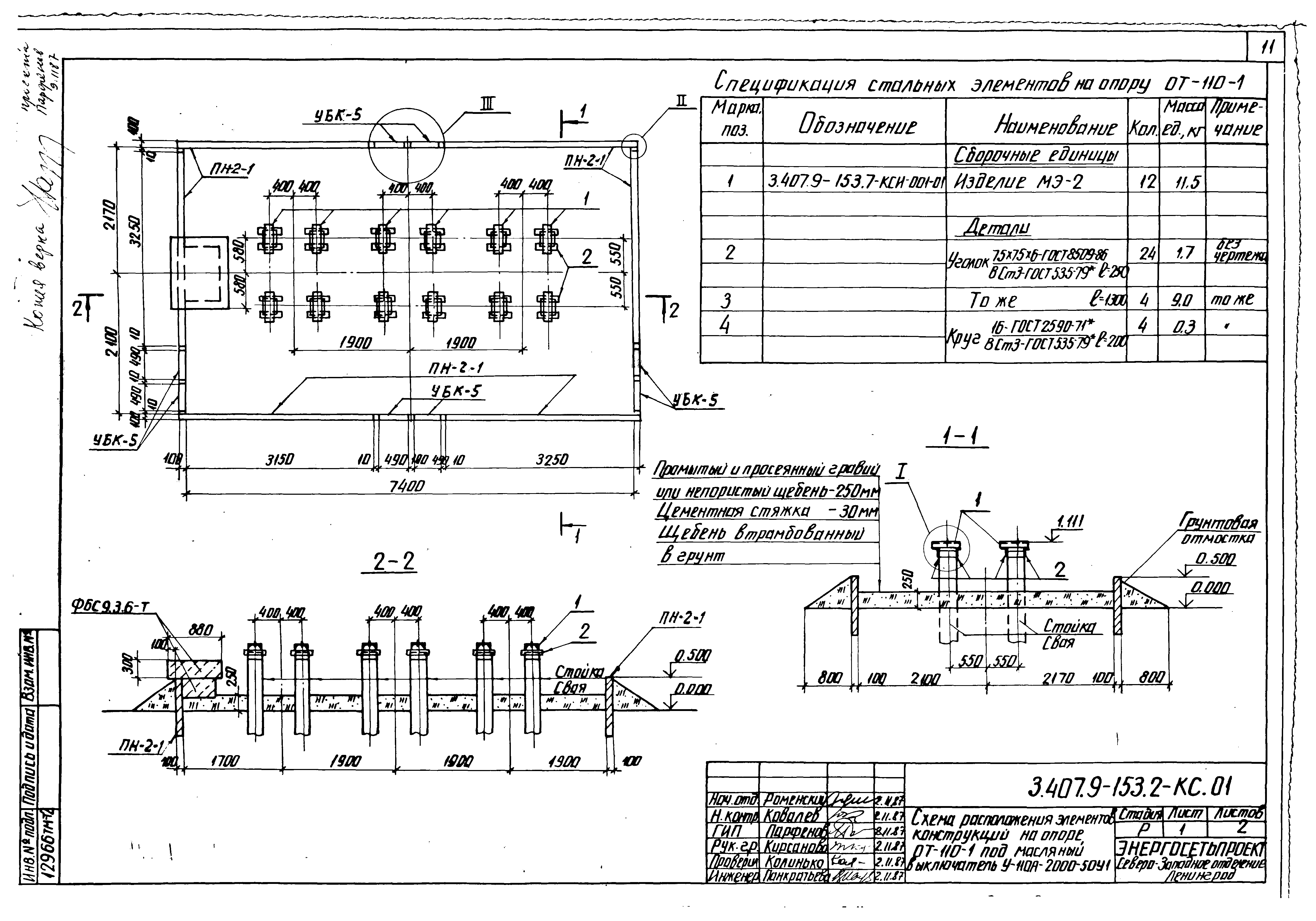 Серия 3.407.9-153
