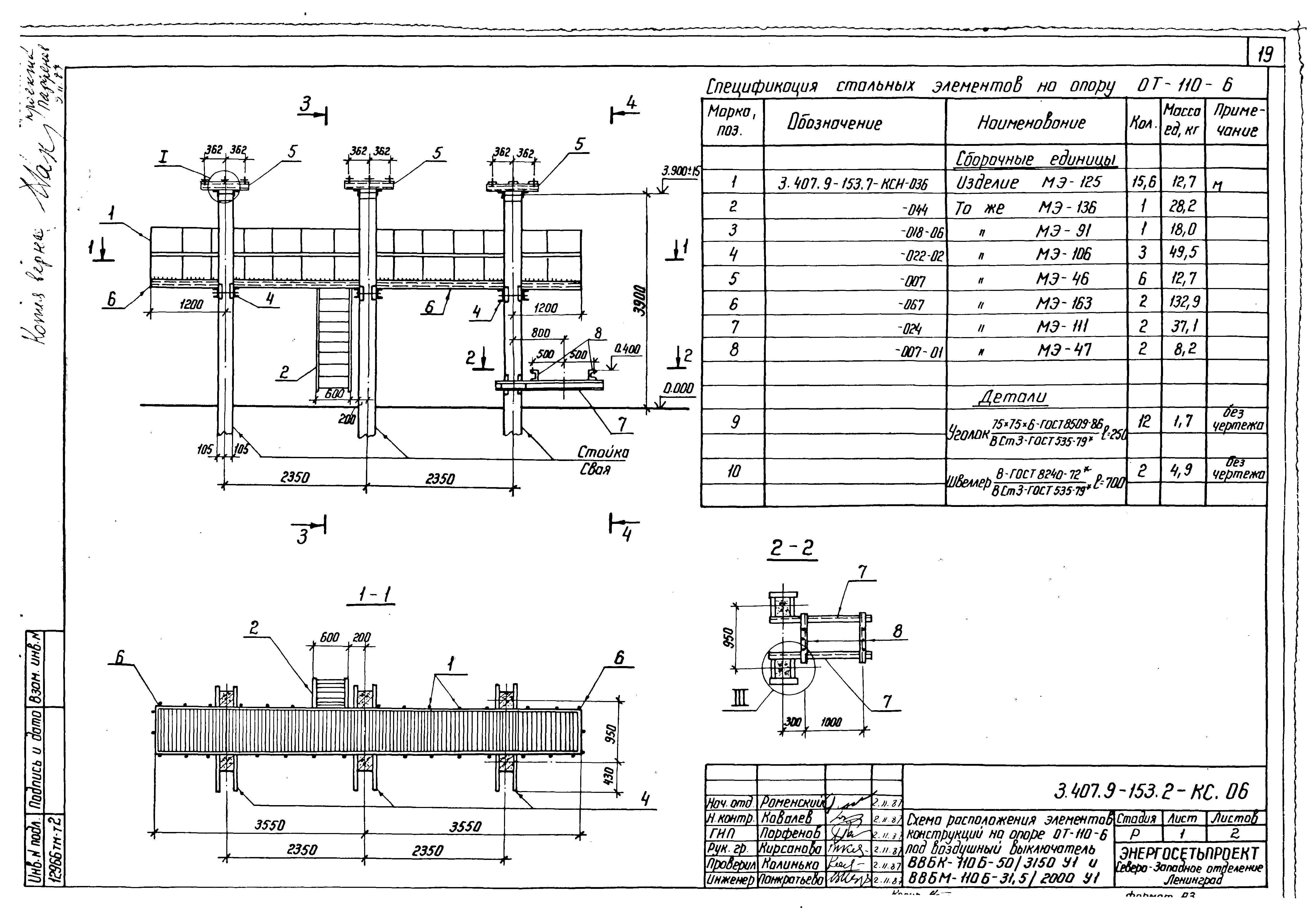 Серия 3.407.9-153