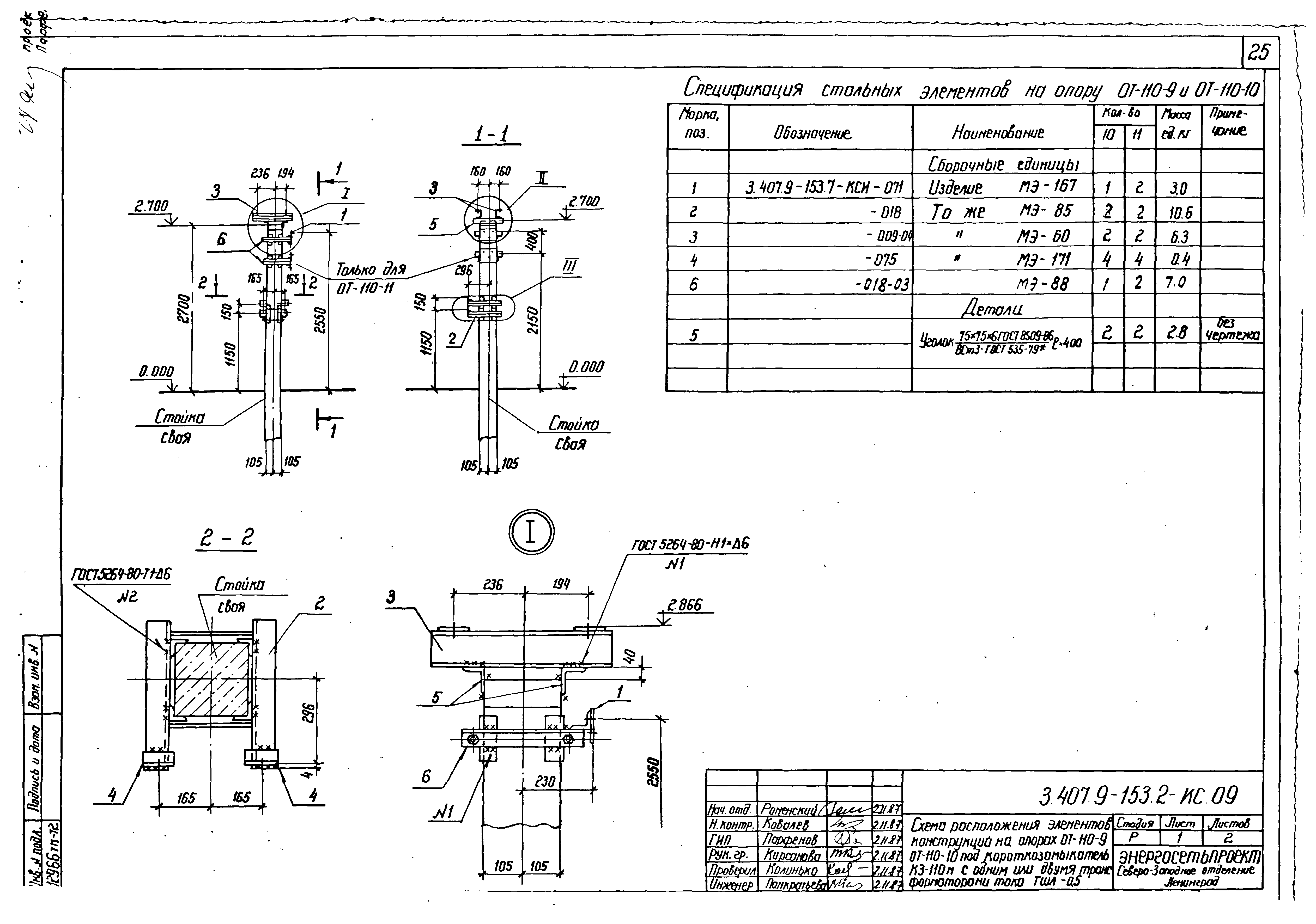 Серия 3.407.9-153