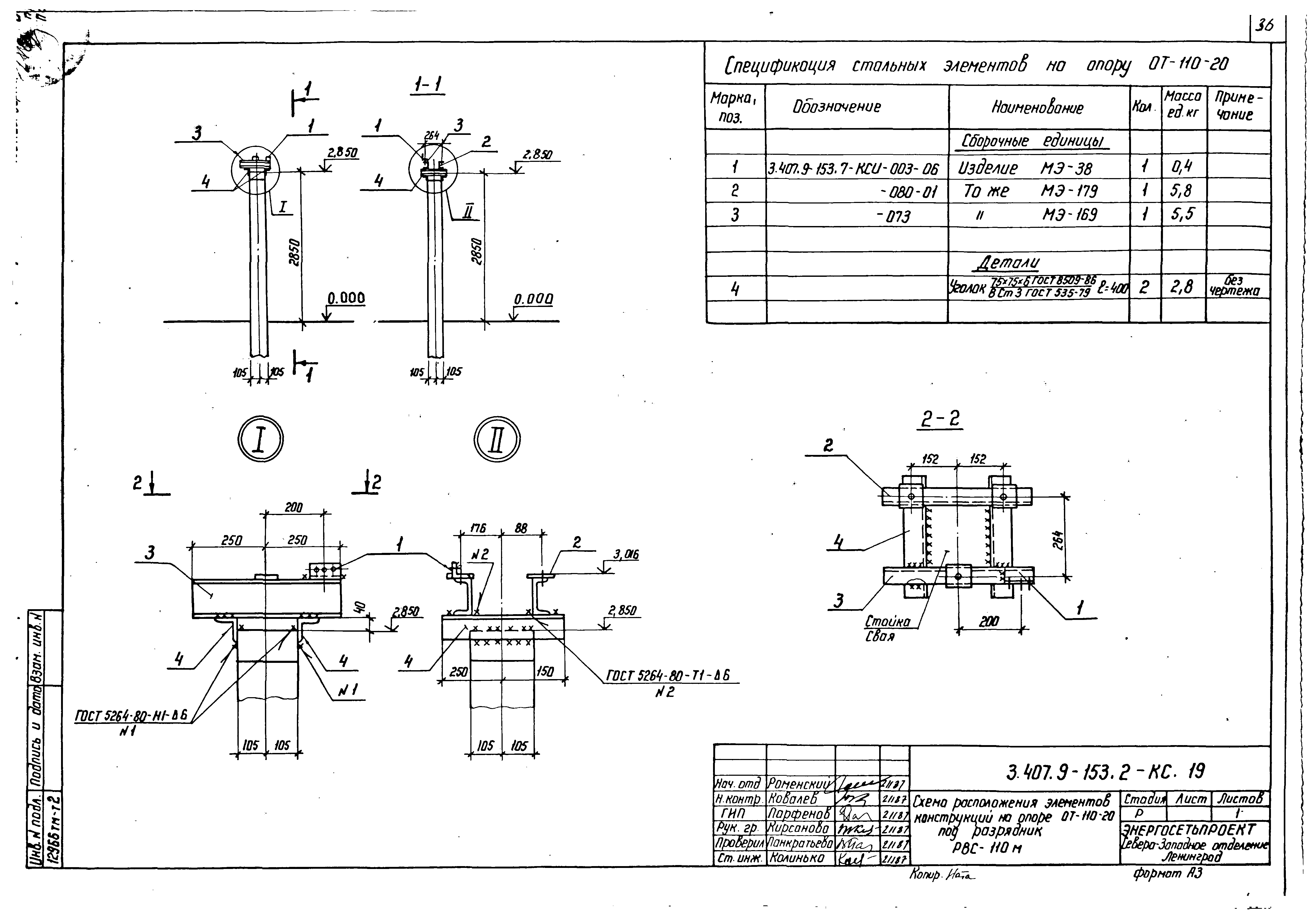 Серия 3.407.9-153