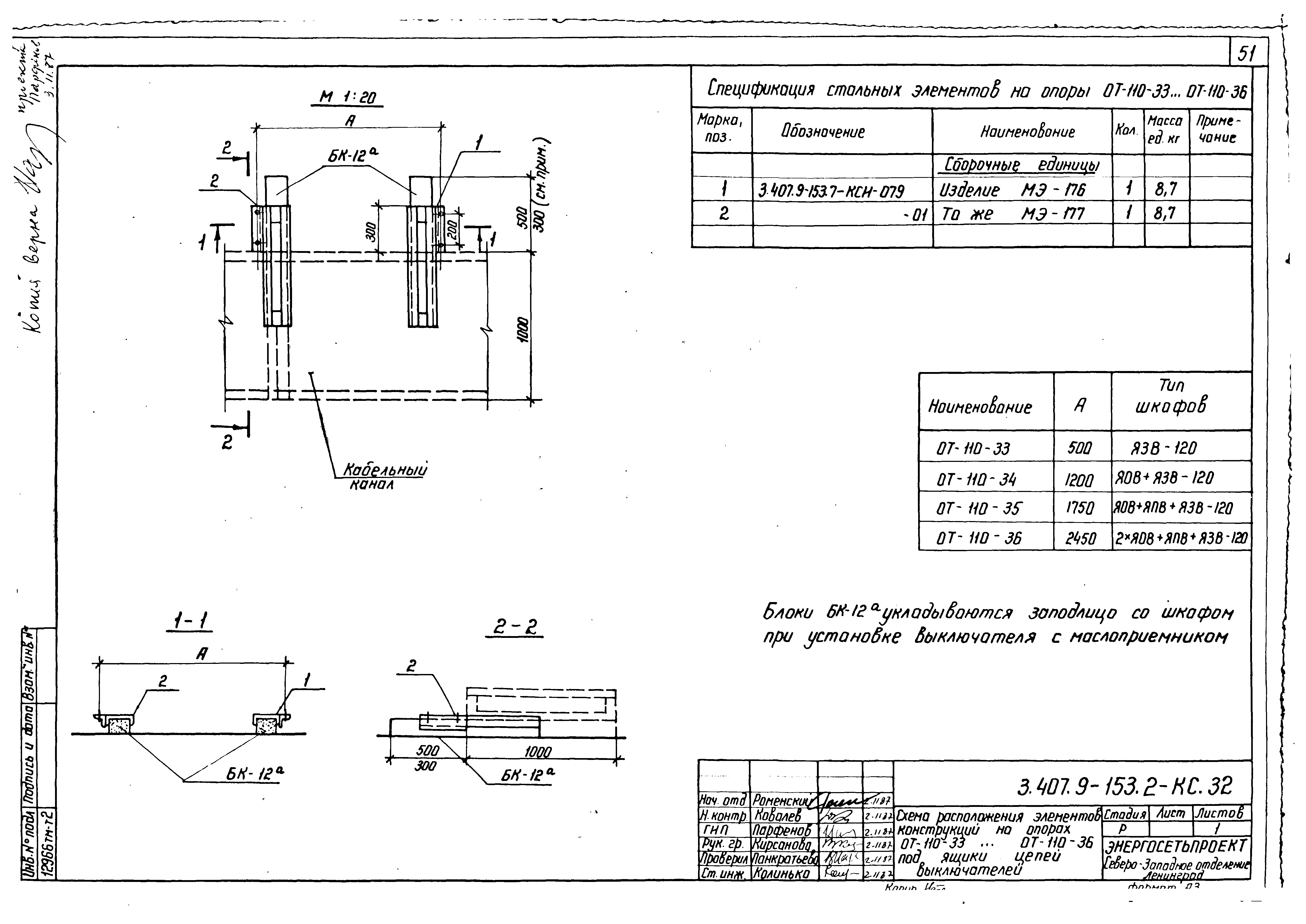 Серия 3.407.9-153