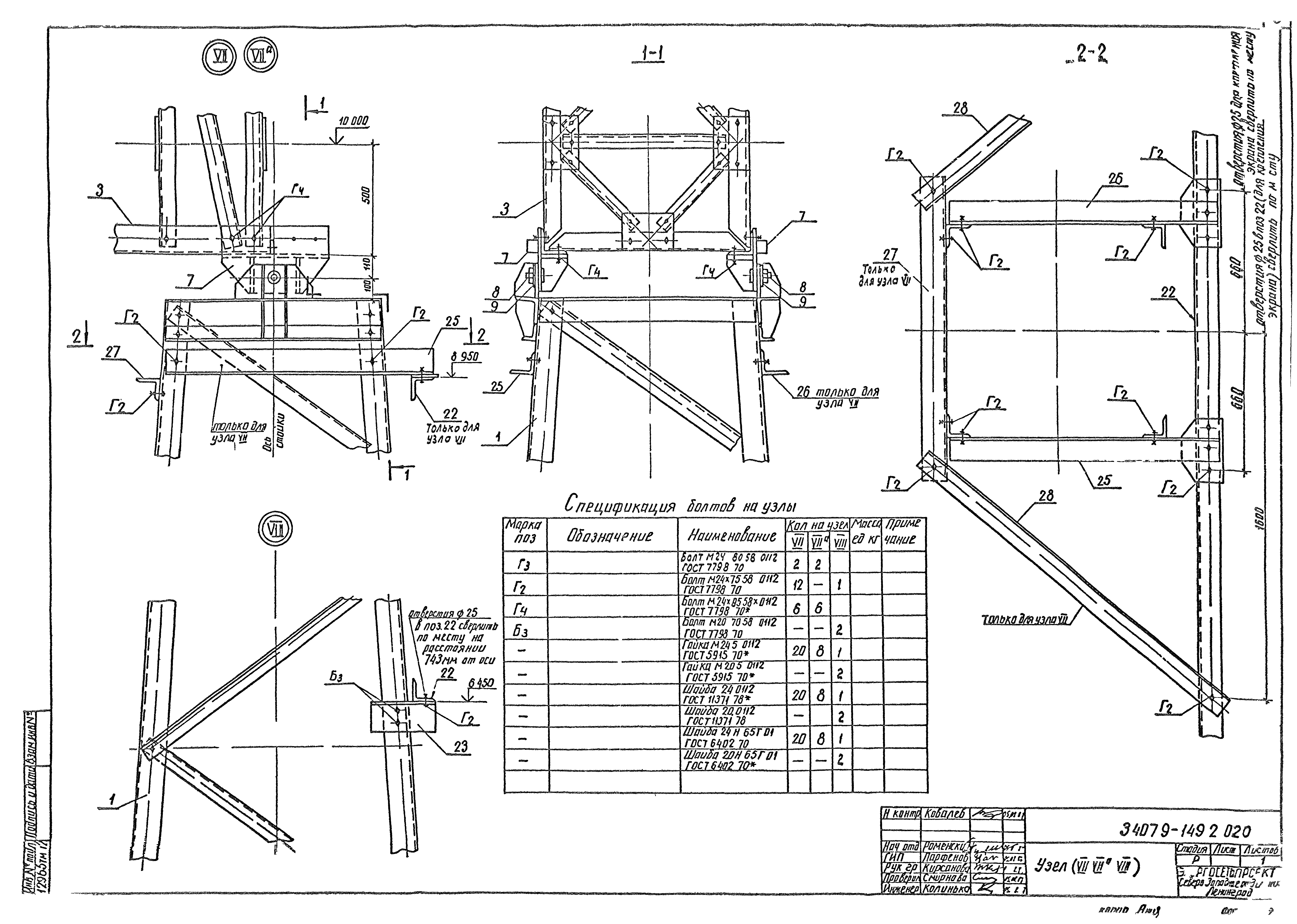 Серия 3.407.9-149