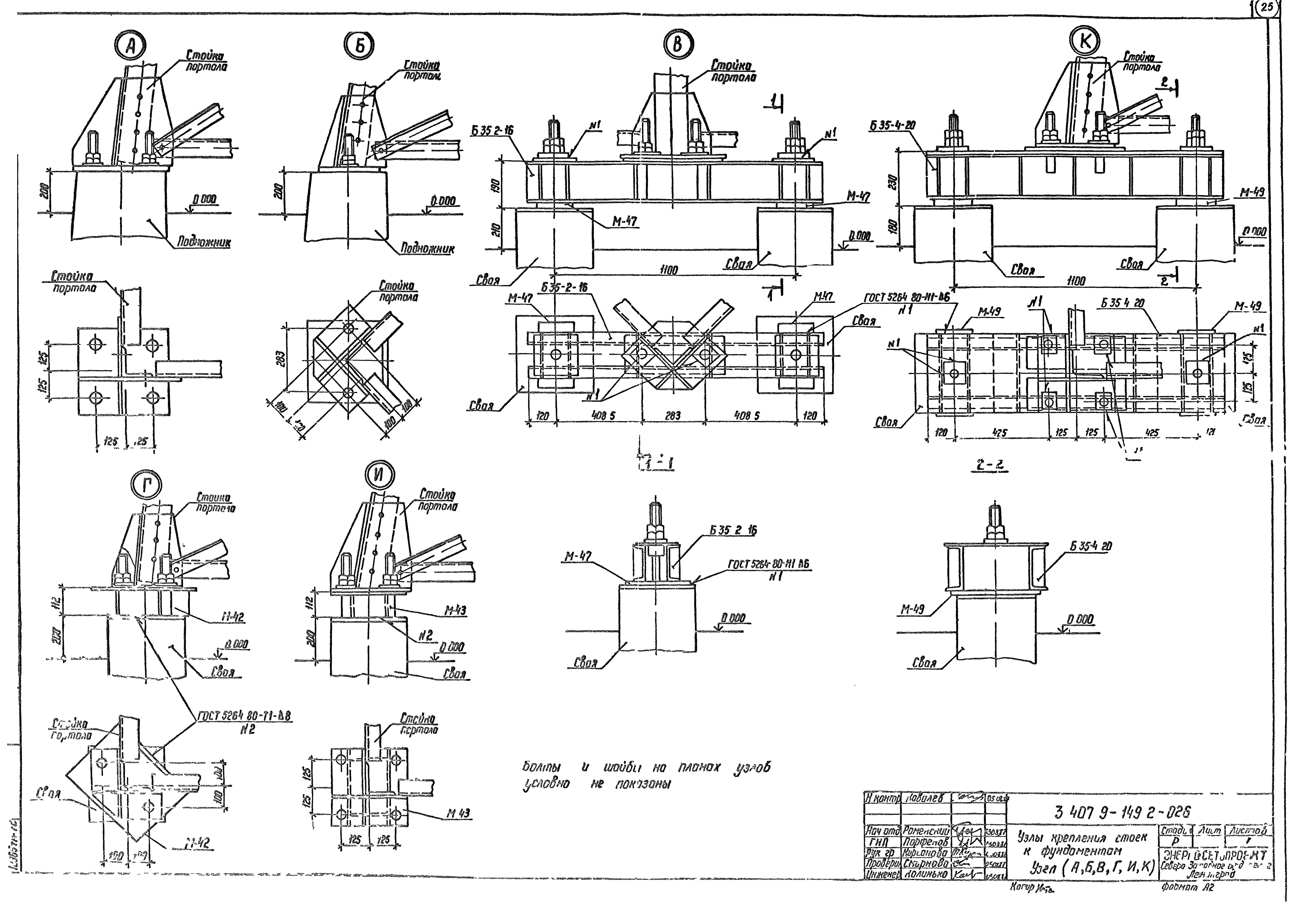 Серия 3.407.9-149