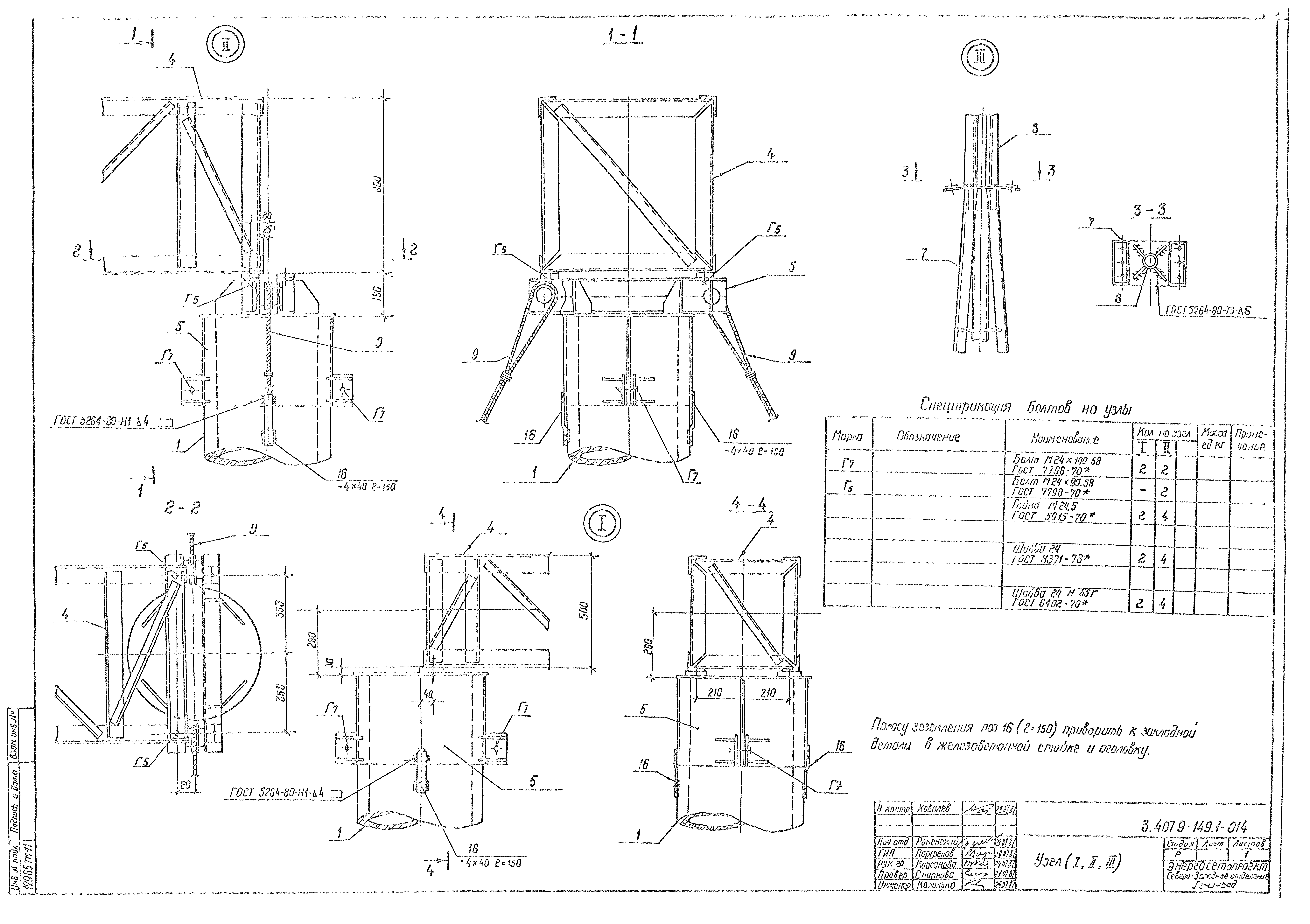 Серия 3.407.9-149