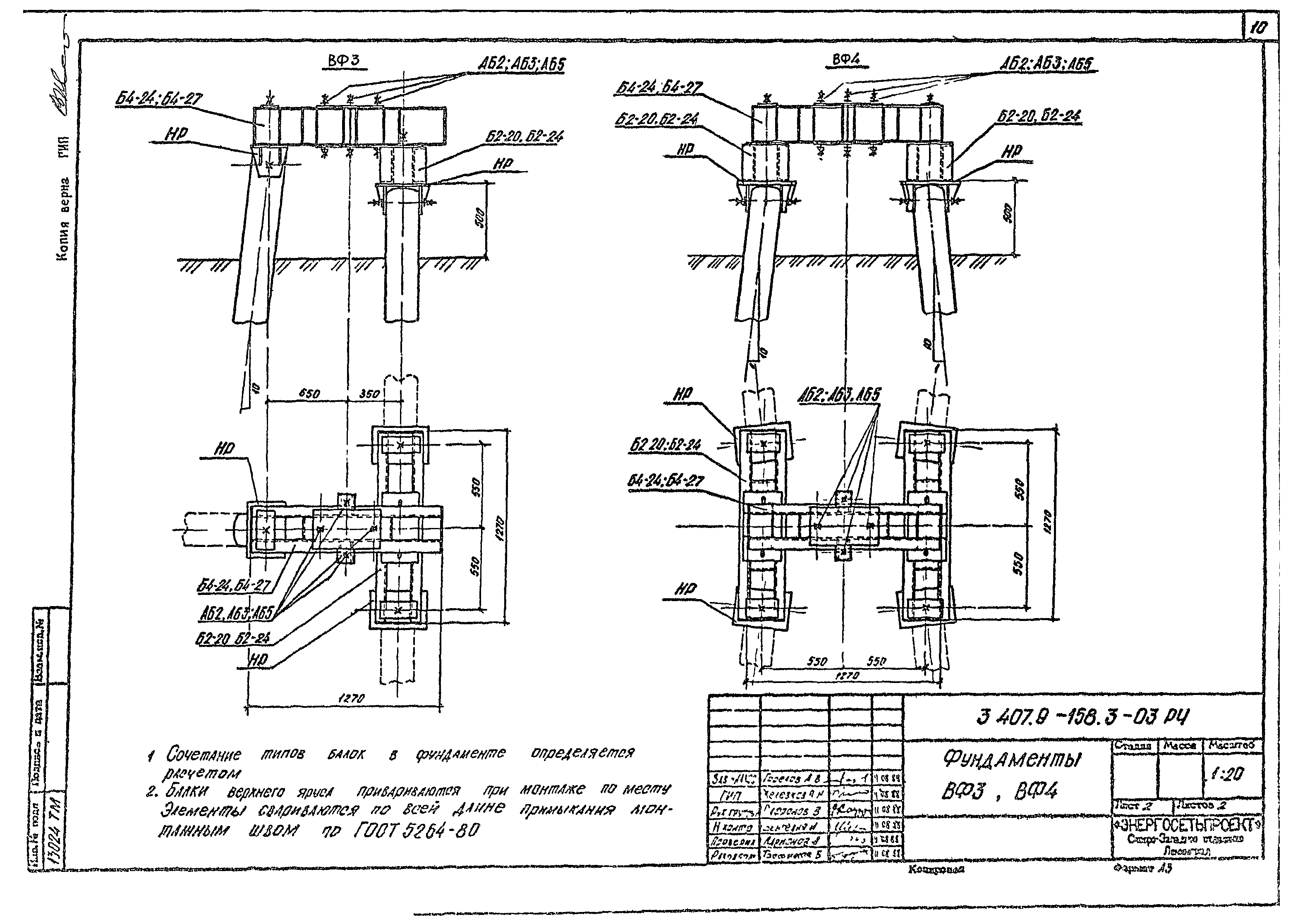 Серия 3.407.9-158