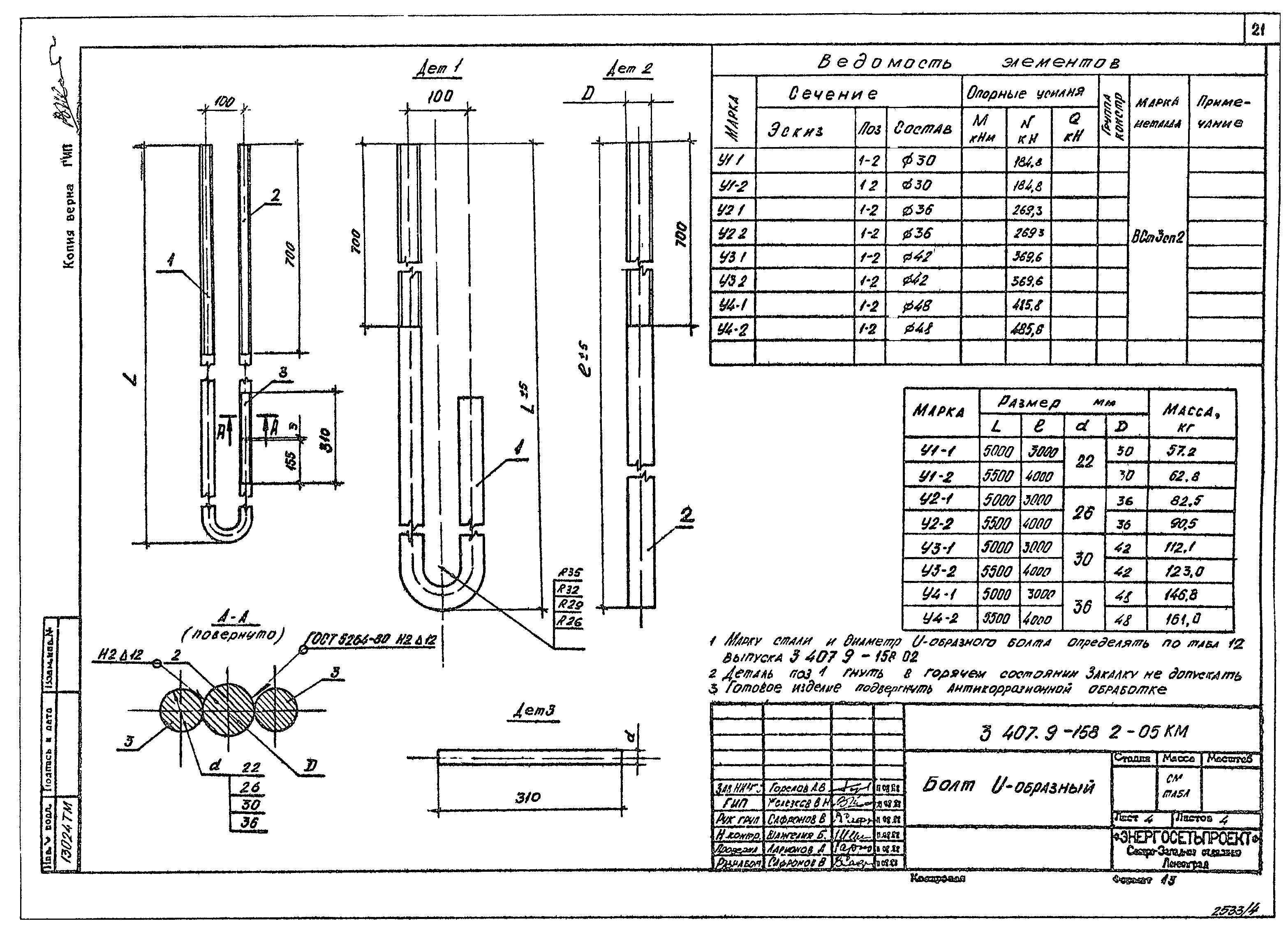 Серия 3.407.9-158