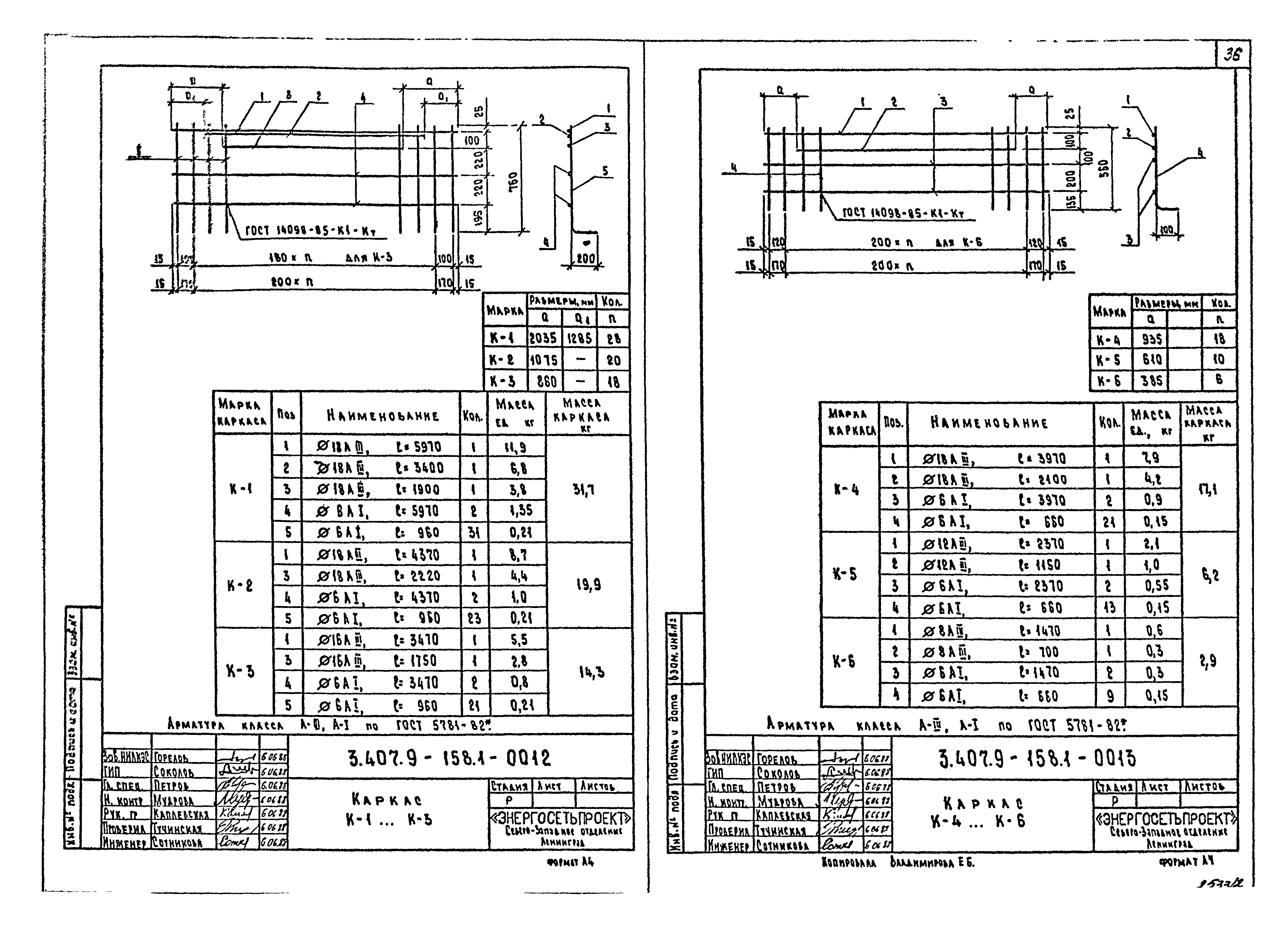 Серия 3.407.9-158