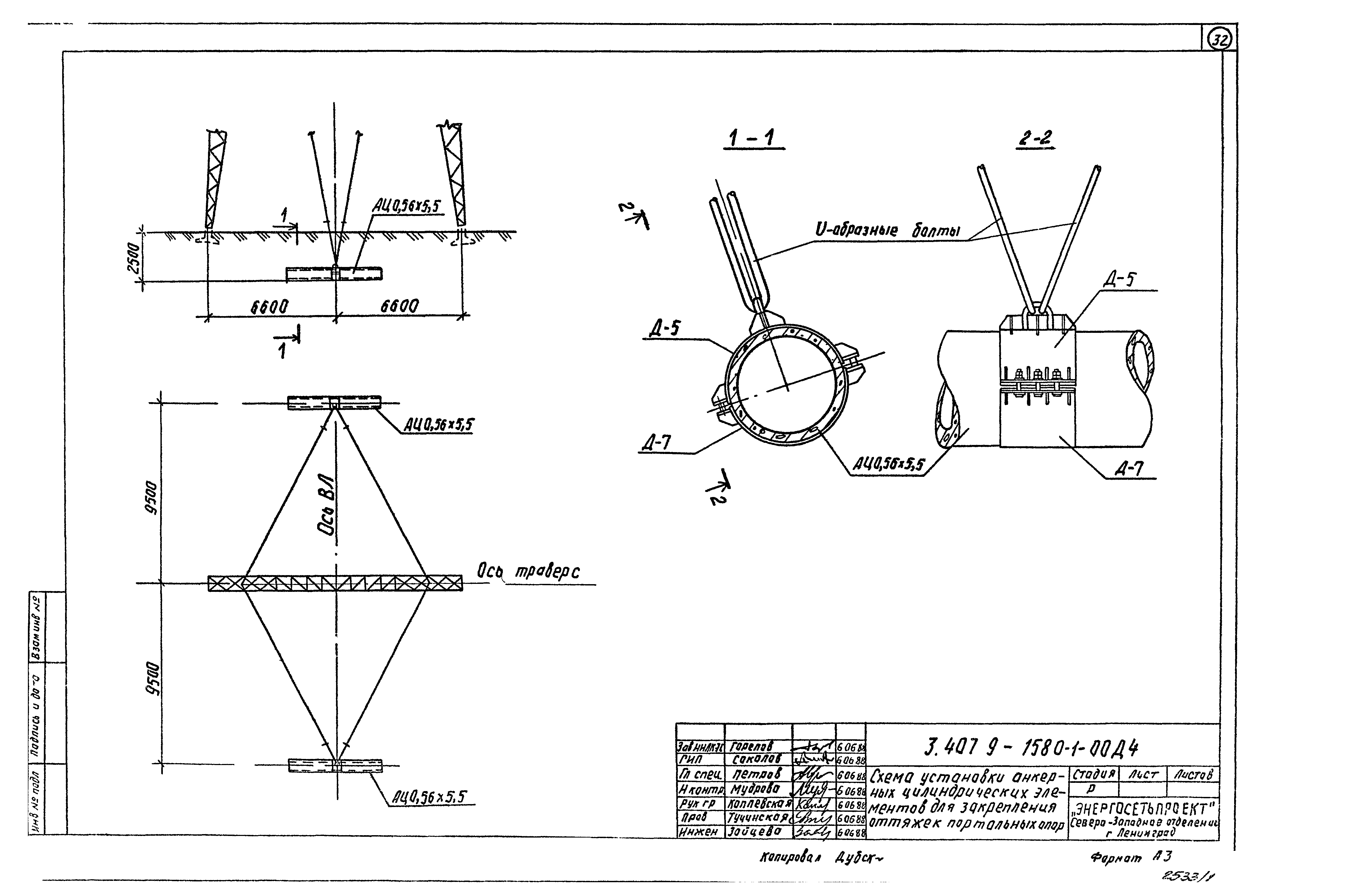 Серия 3.407.9-158