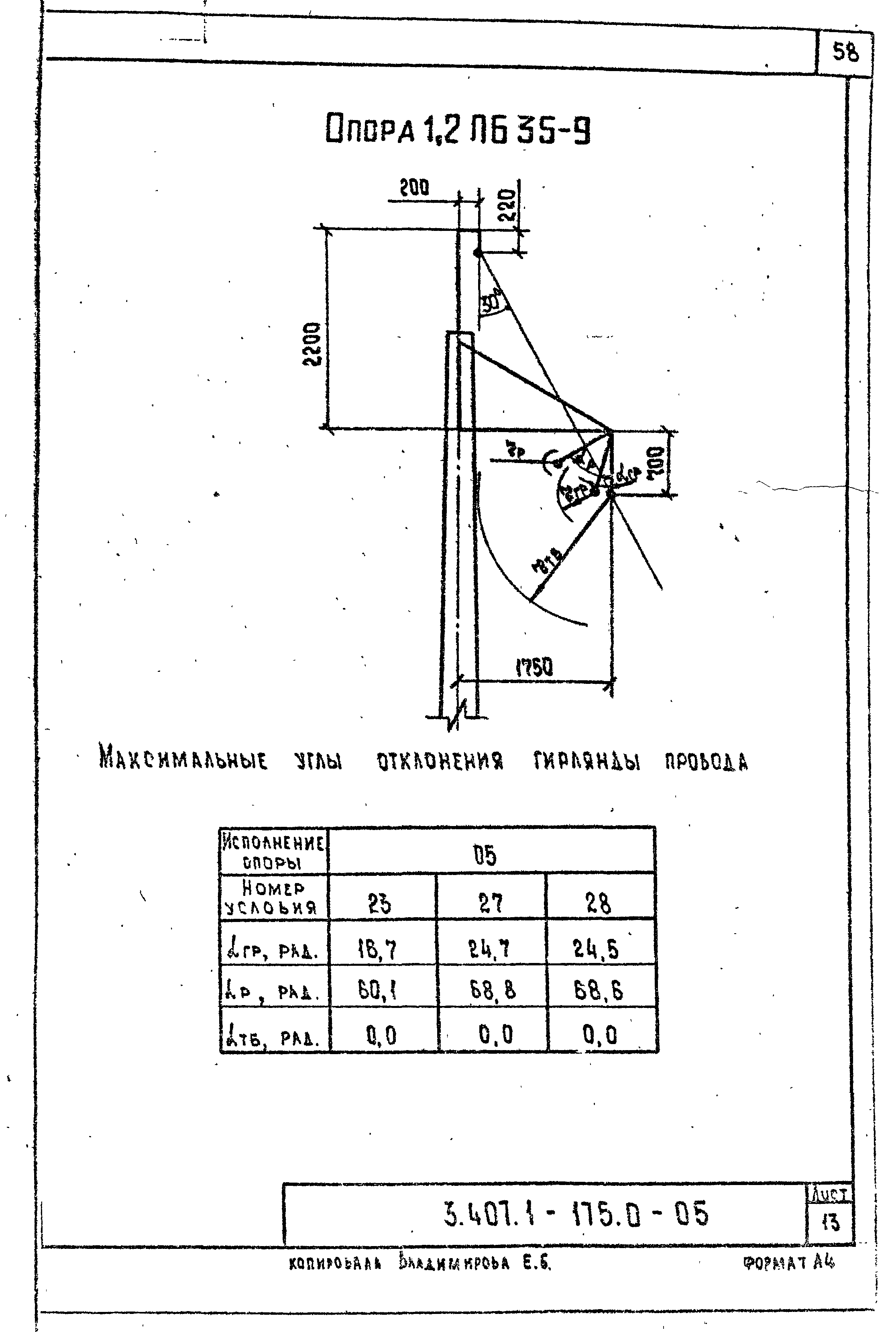 Серия 3.407.1-175