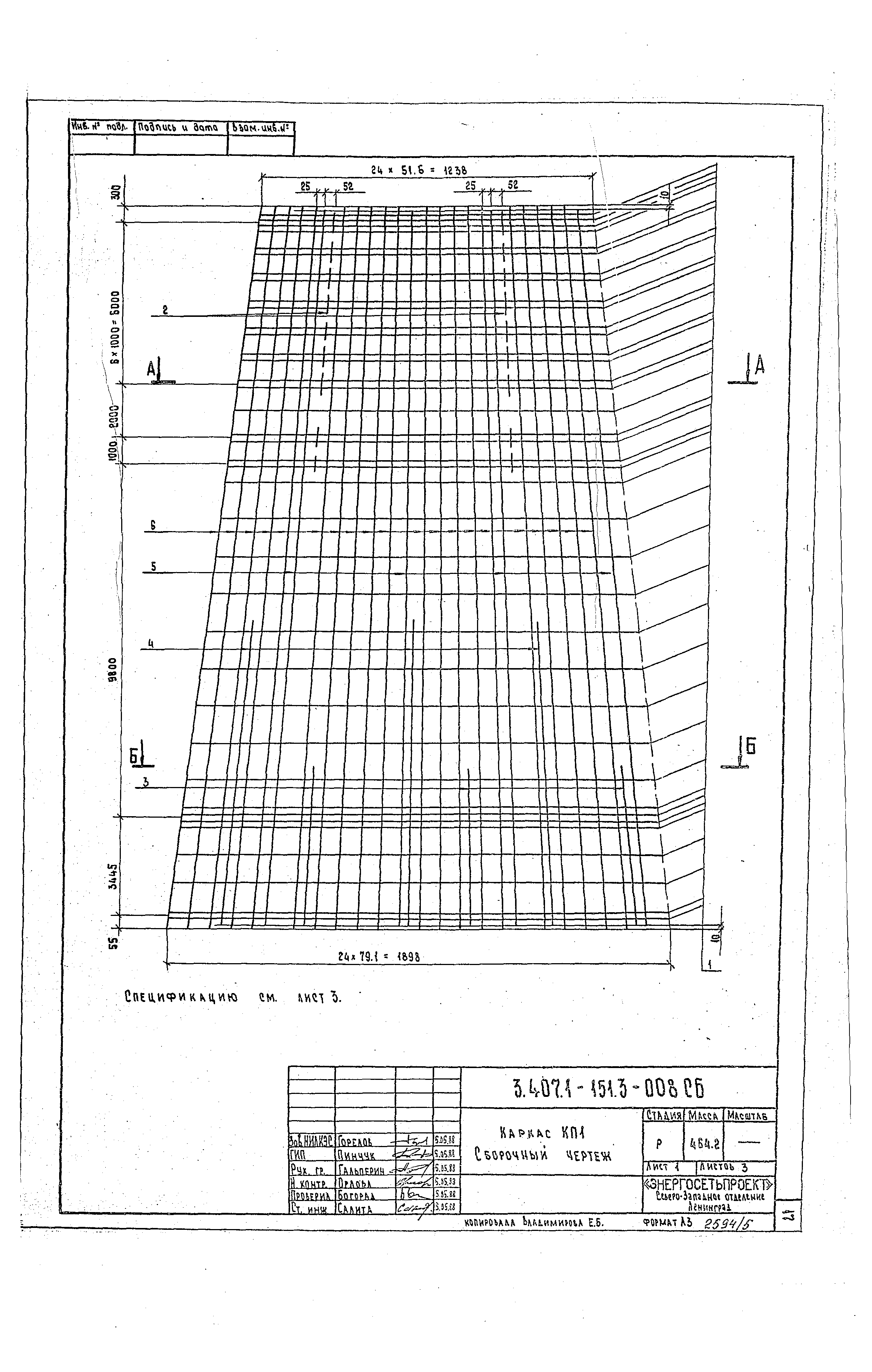 Серия 3.407.1-151