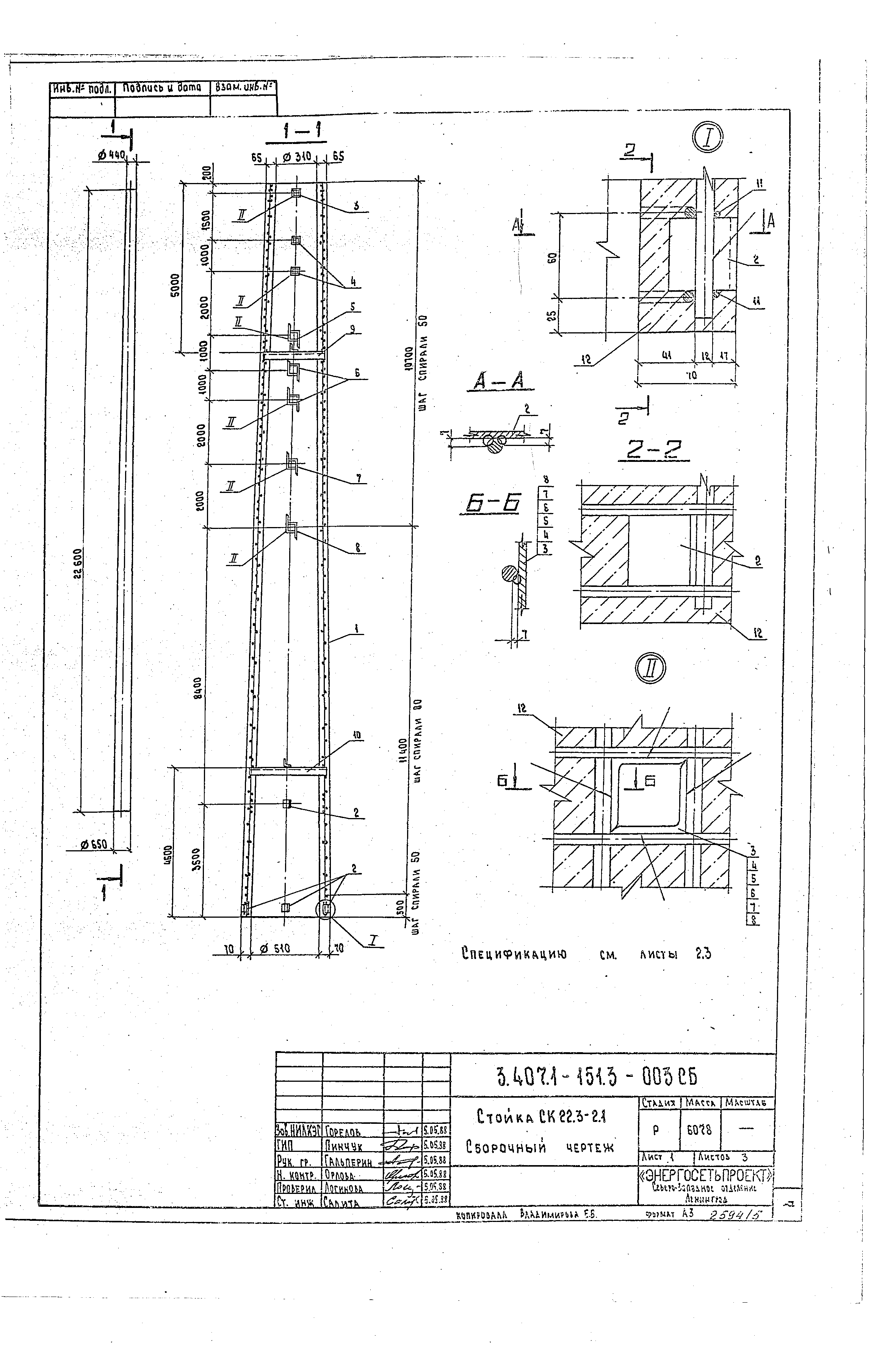 Серия 3.407.1-151