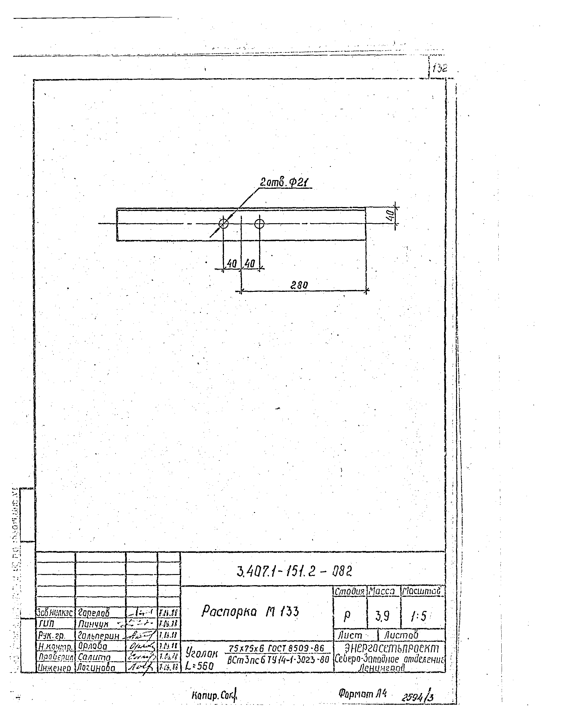 Серия 3.407.1-151
