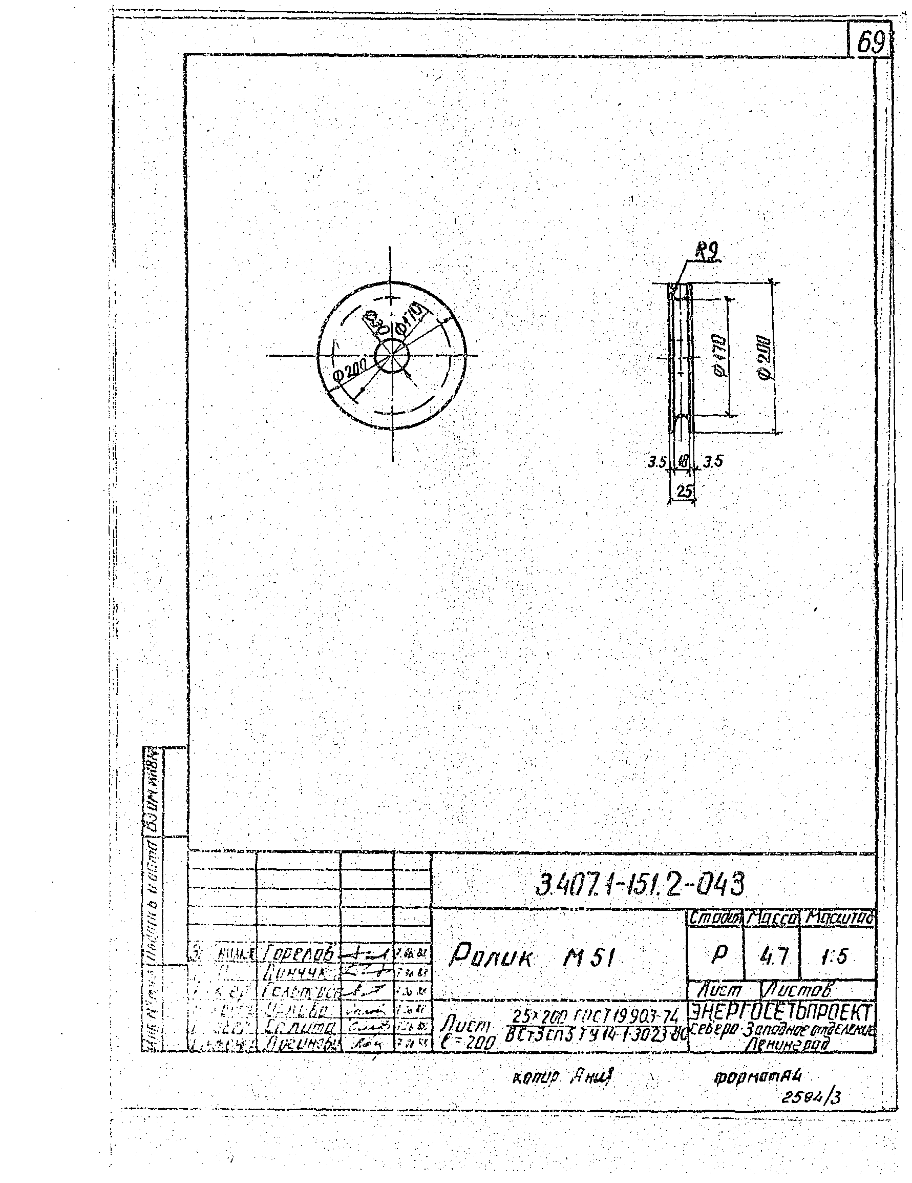 Серия 3.407.1-151