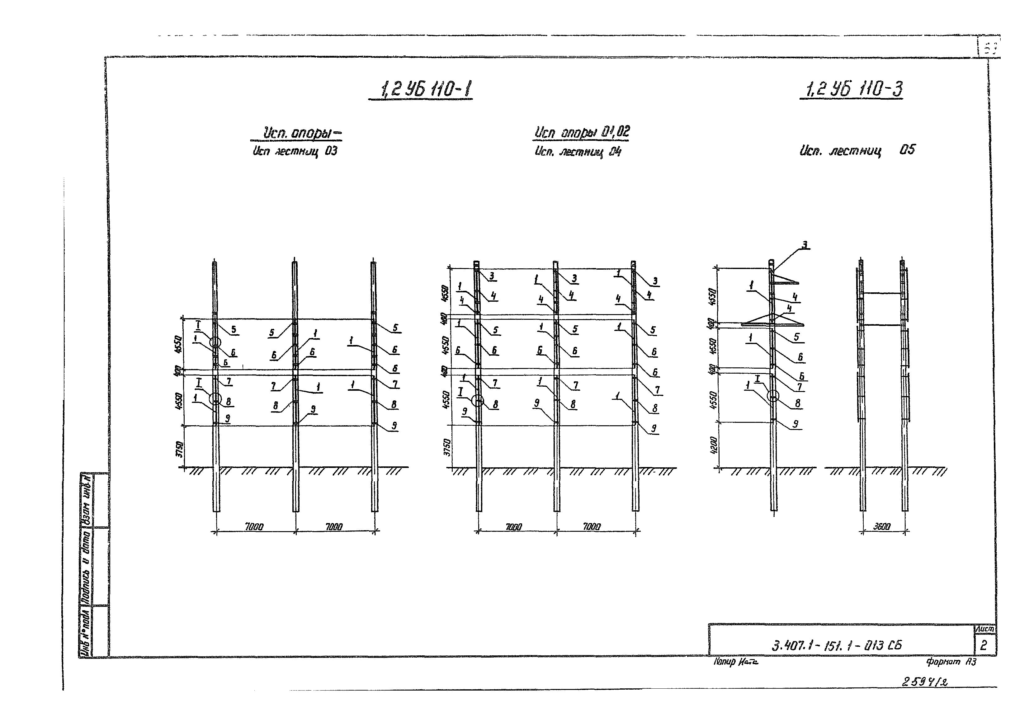 Серия 3.407.1-151