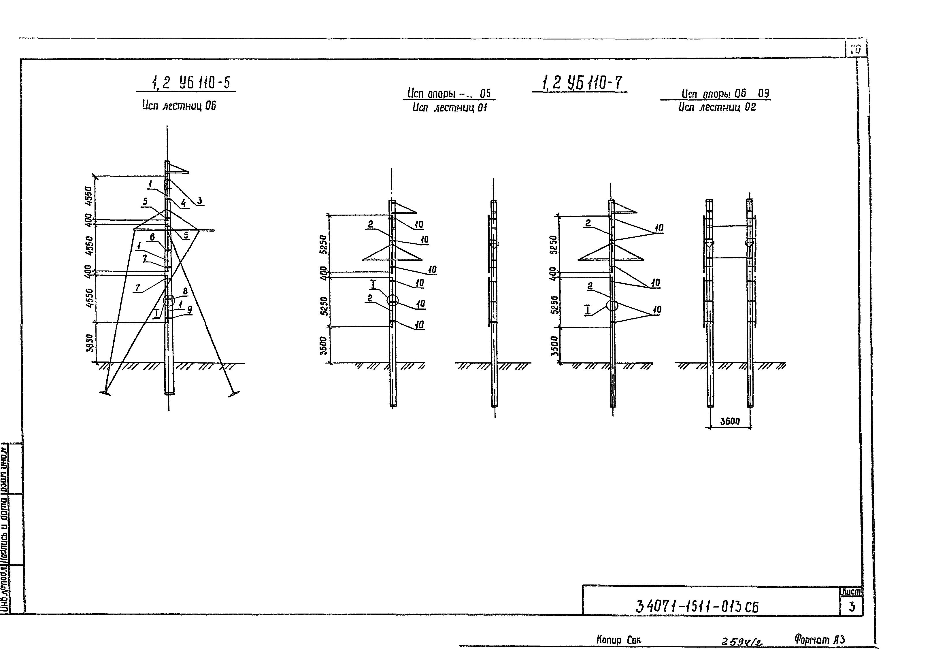 Серия 3.407.1-151