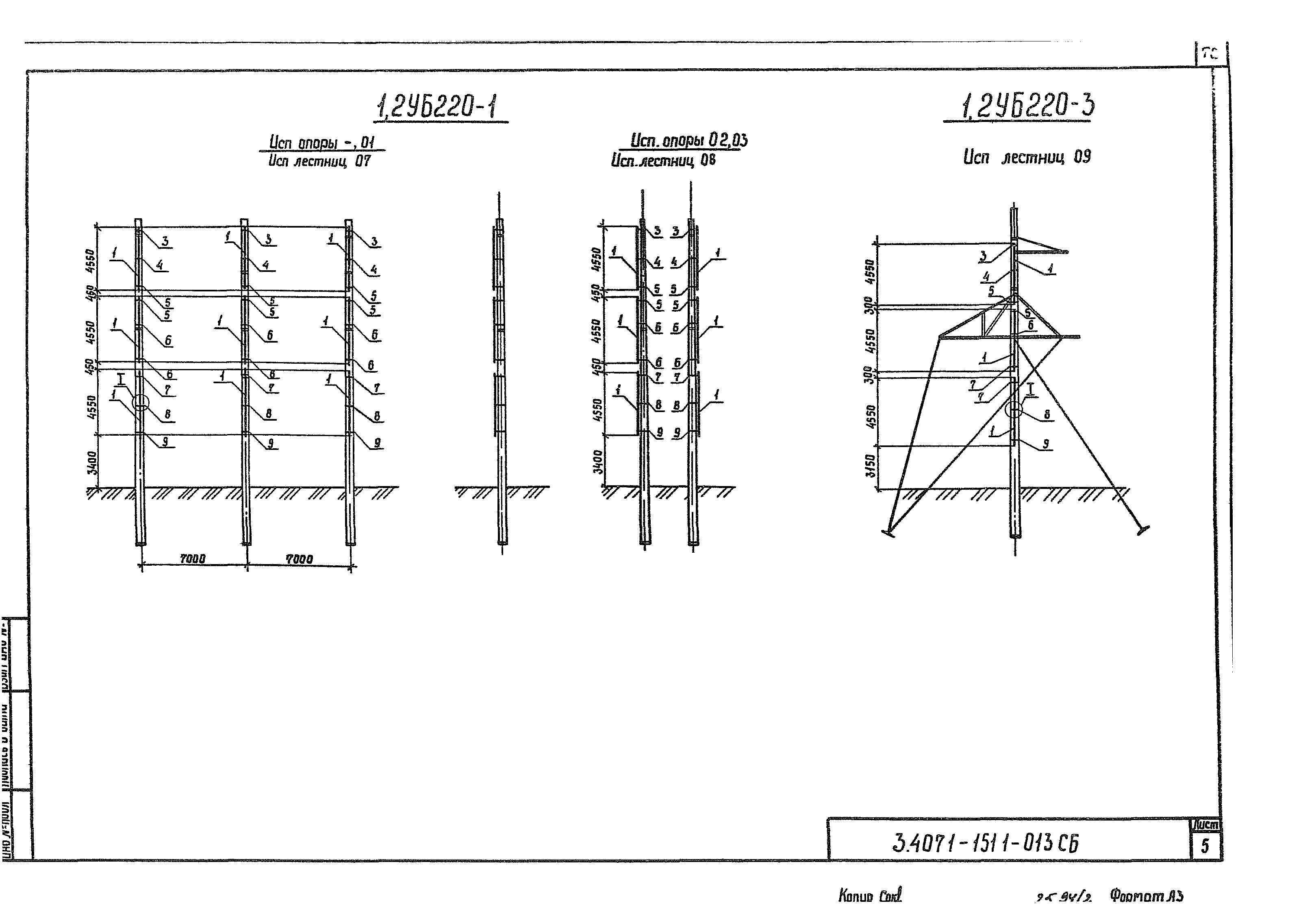 Серия 3.407.1-151