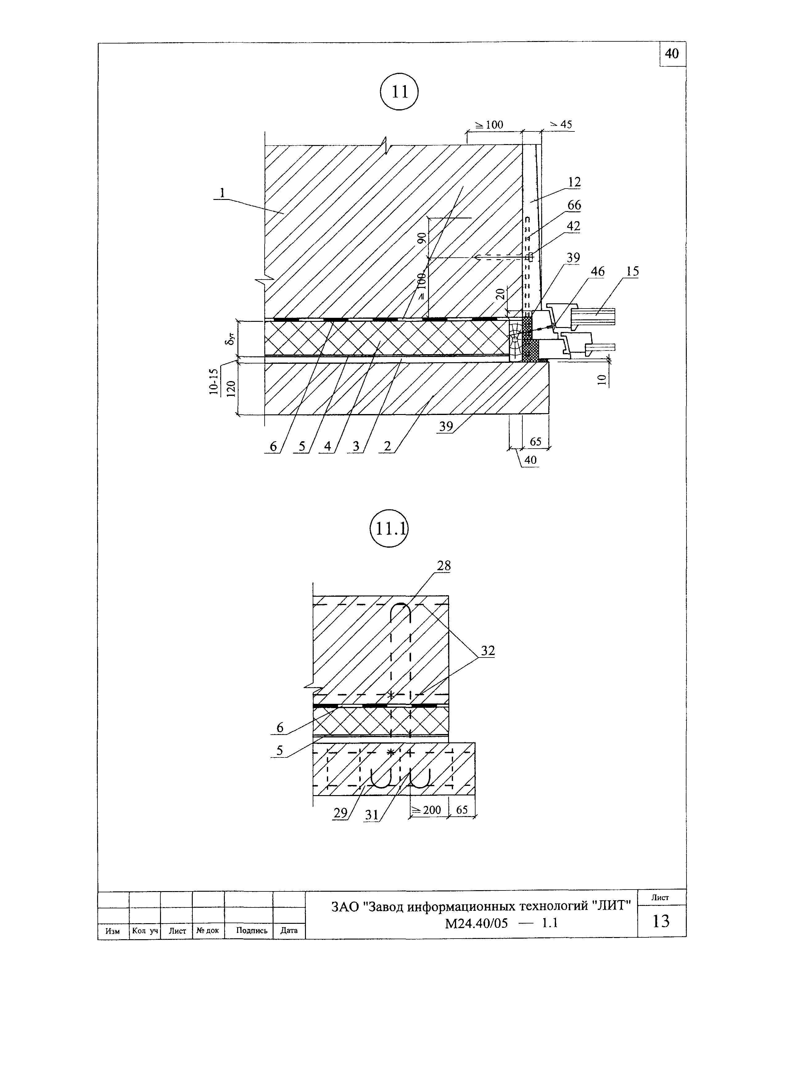 Шифр М24.40/05