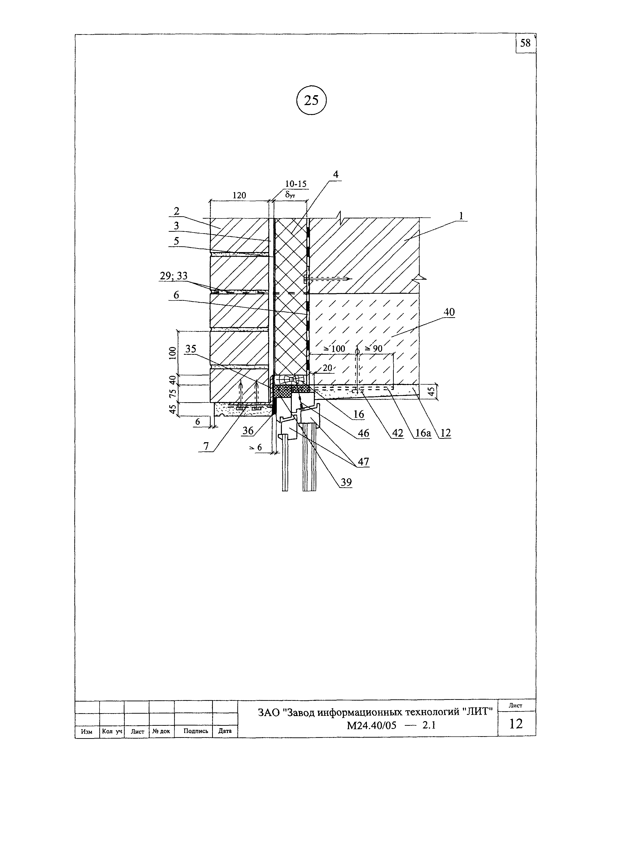 Шифр М24.40/05