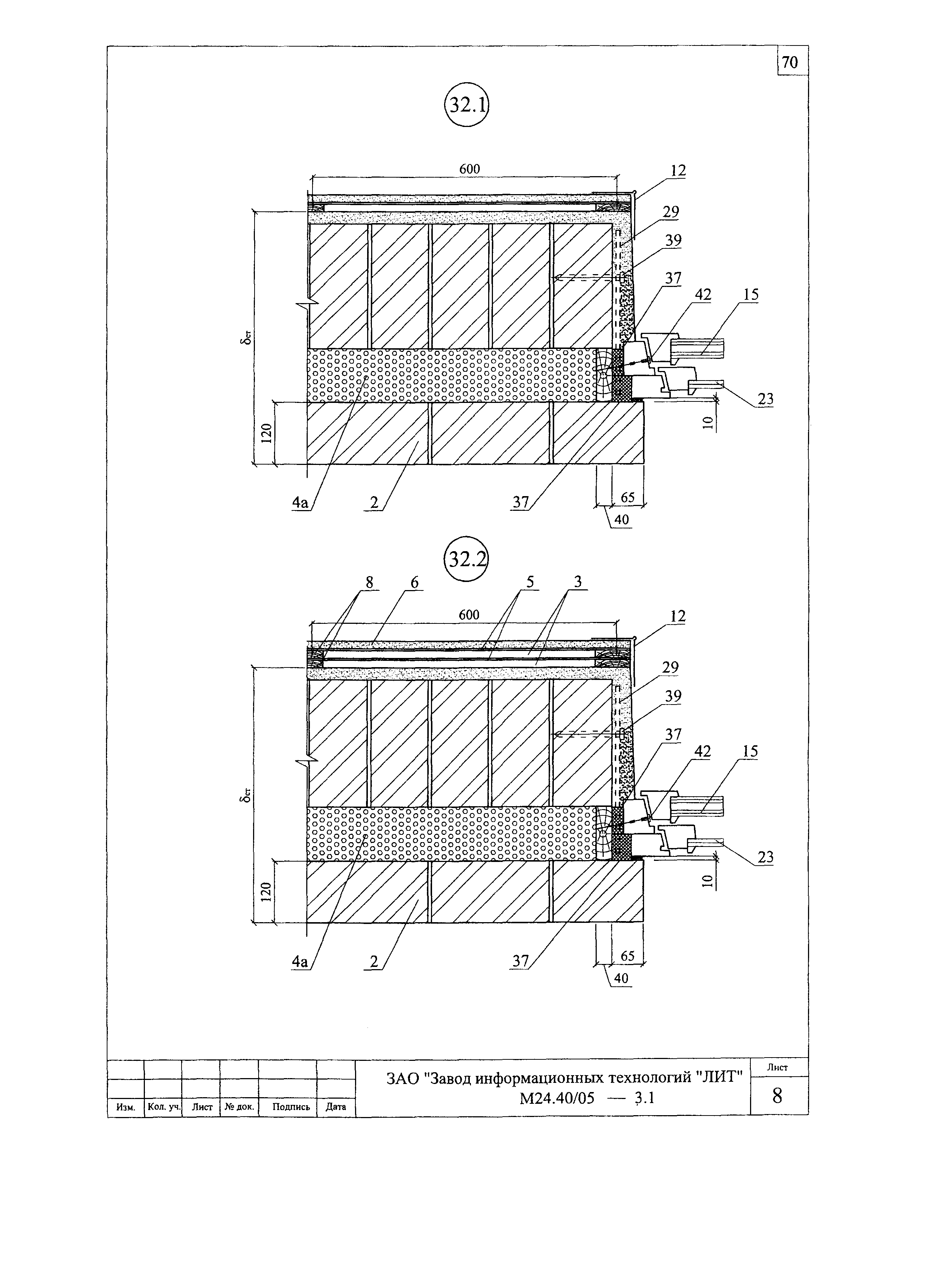 Шифр М24.40/05