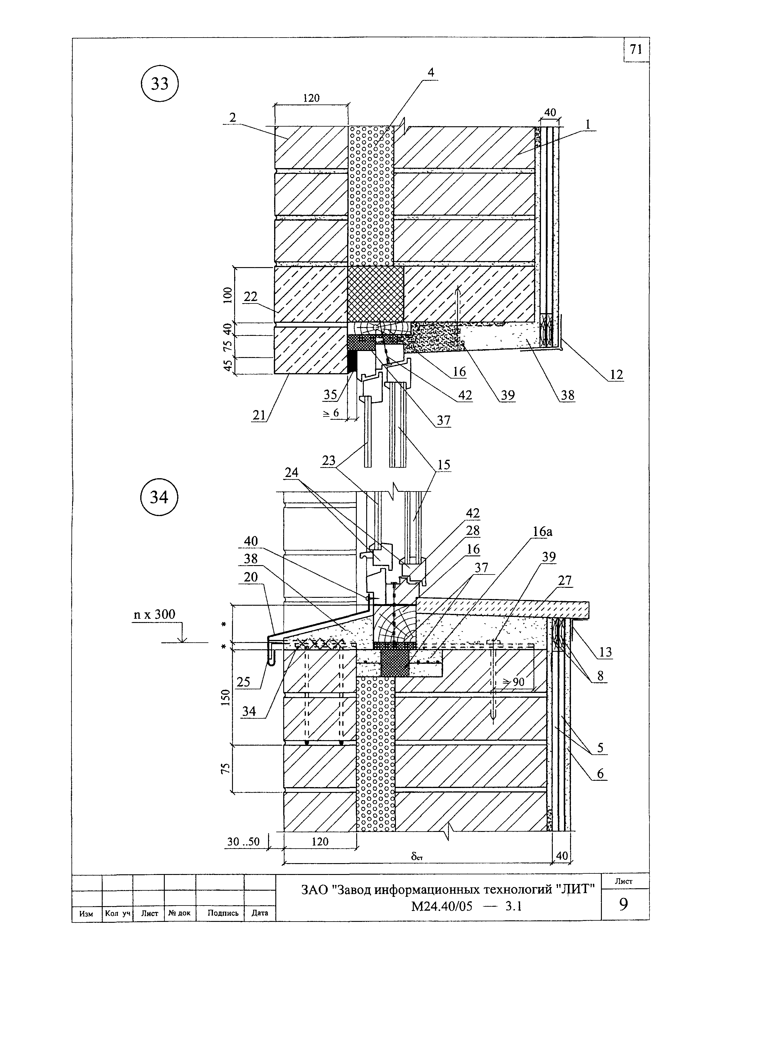 Шифр М24.40/05