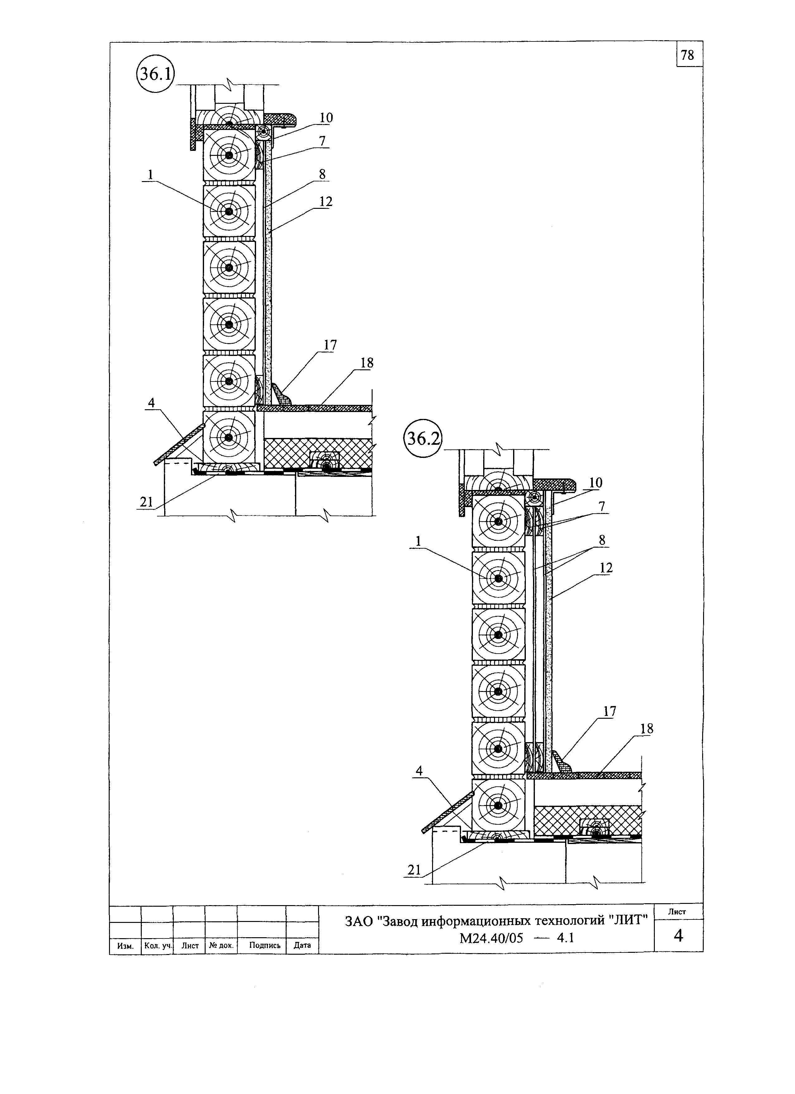 Шифр М24.40/05