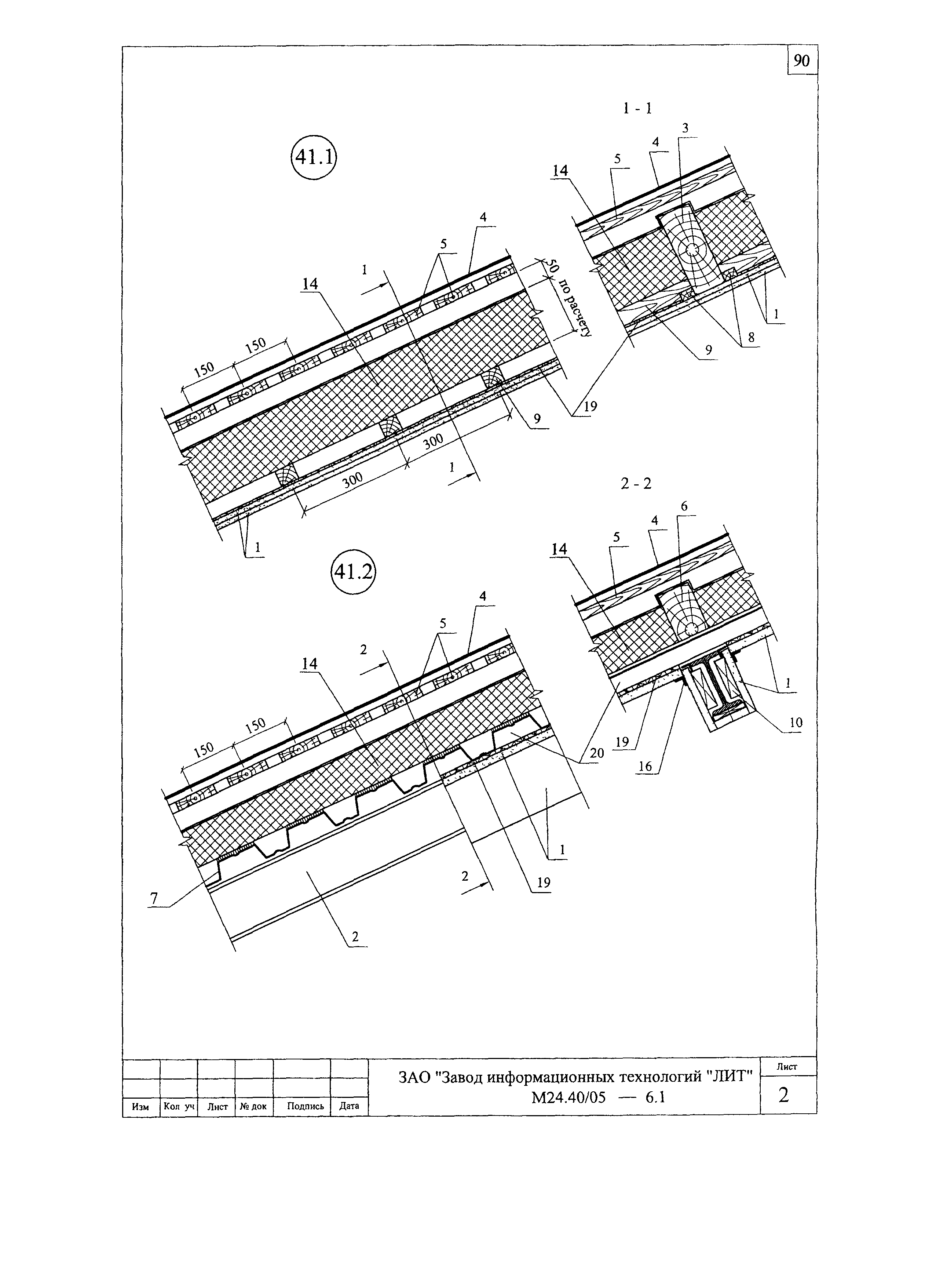 Шифр М24.40/05