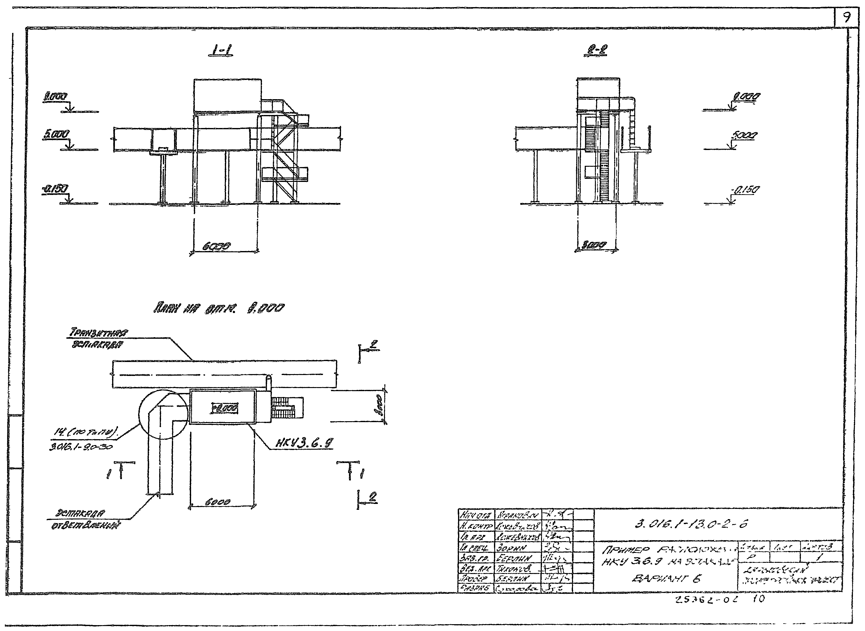 Серия 3.016.1-13