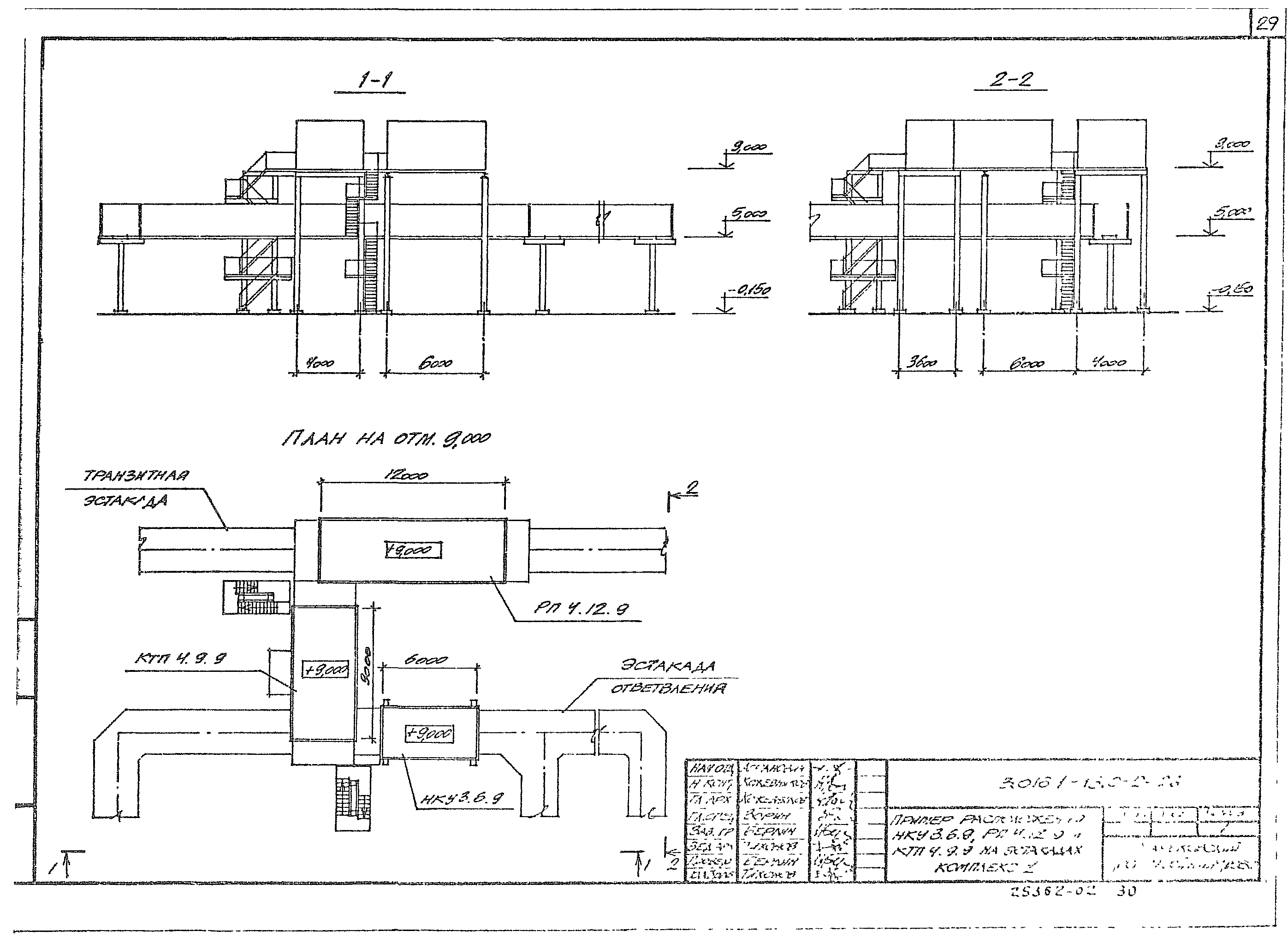 Серия 3.016.1-13