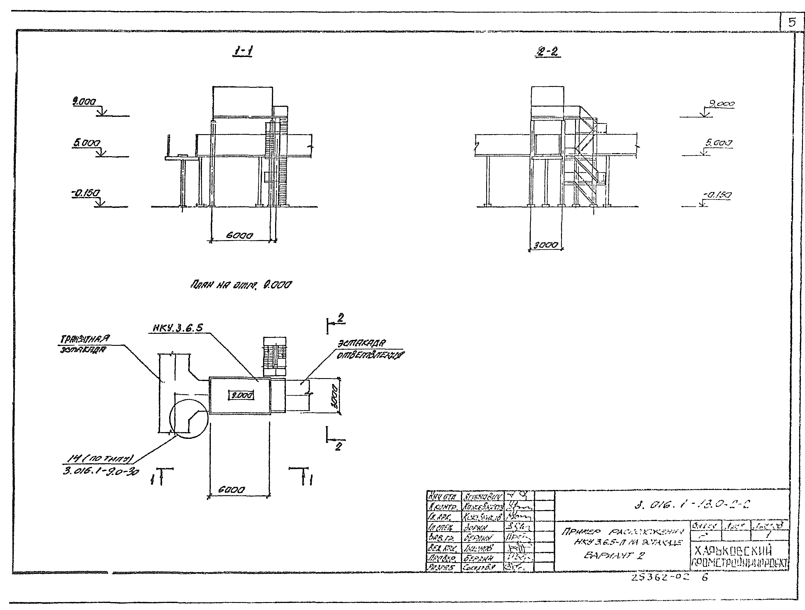 Серия 3.016.1-13