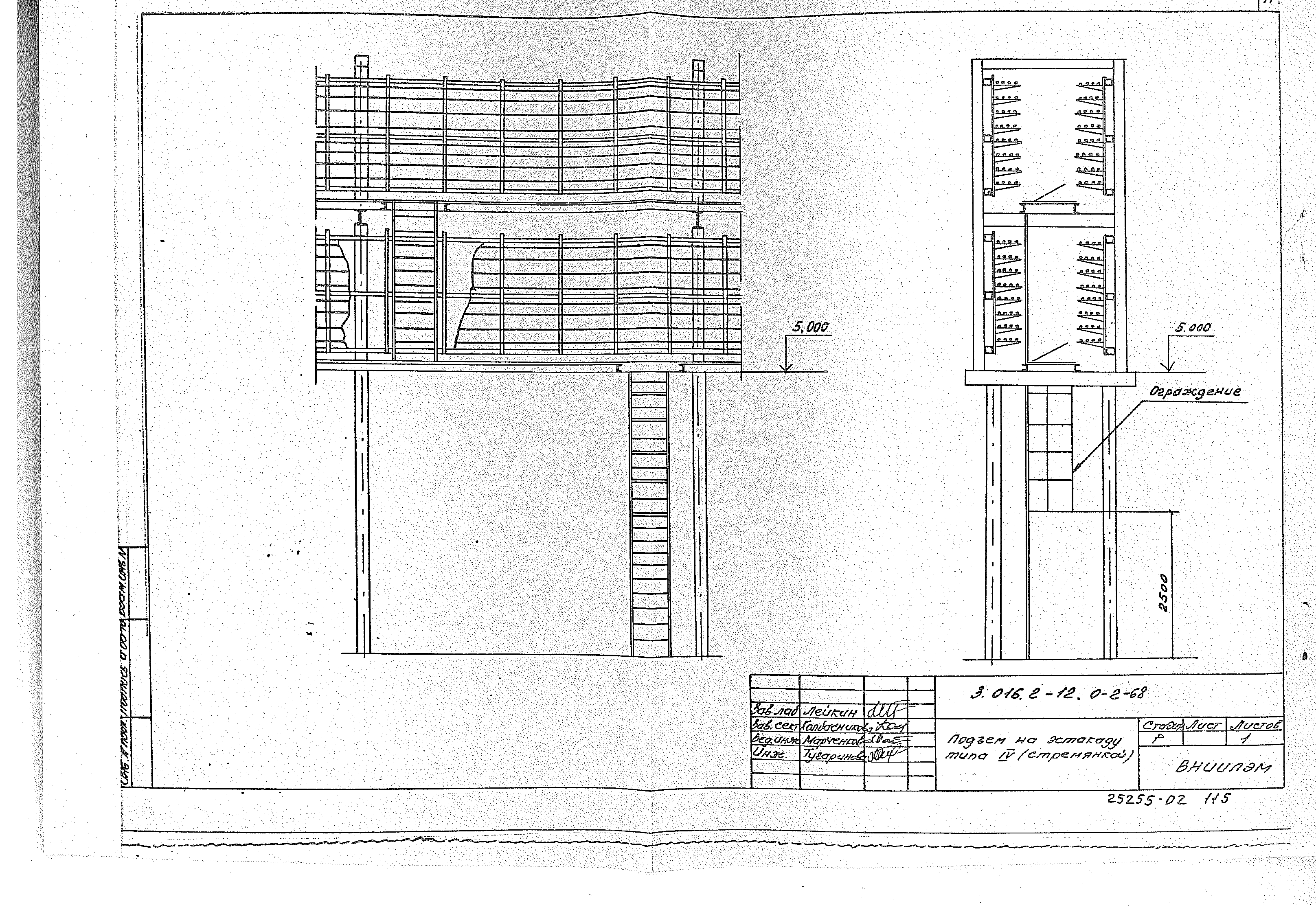 Серия 3.016.2-12