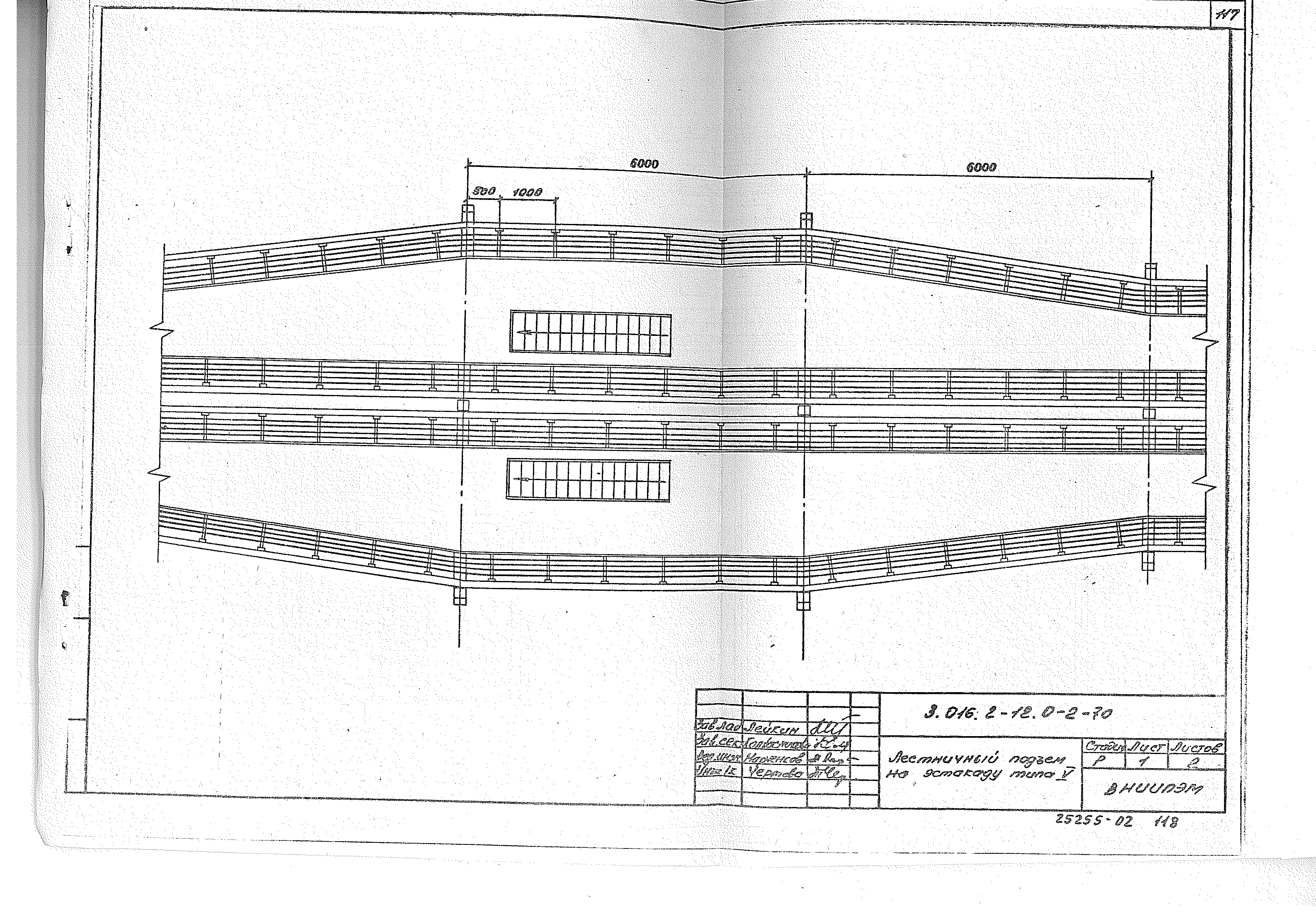 Серия 3.016.2-12