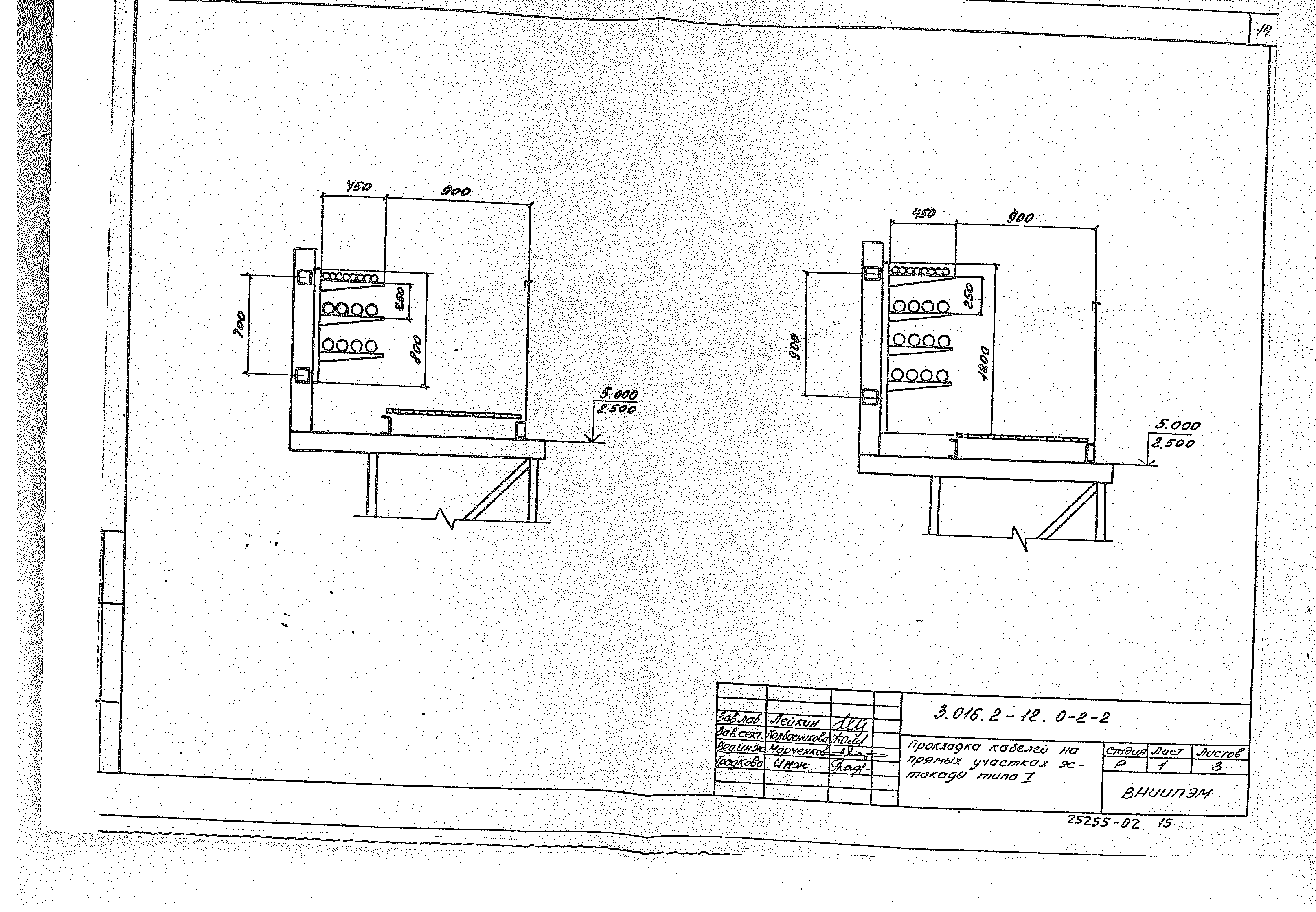 Серия 3.016.2-12