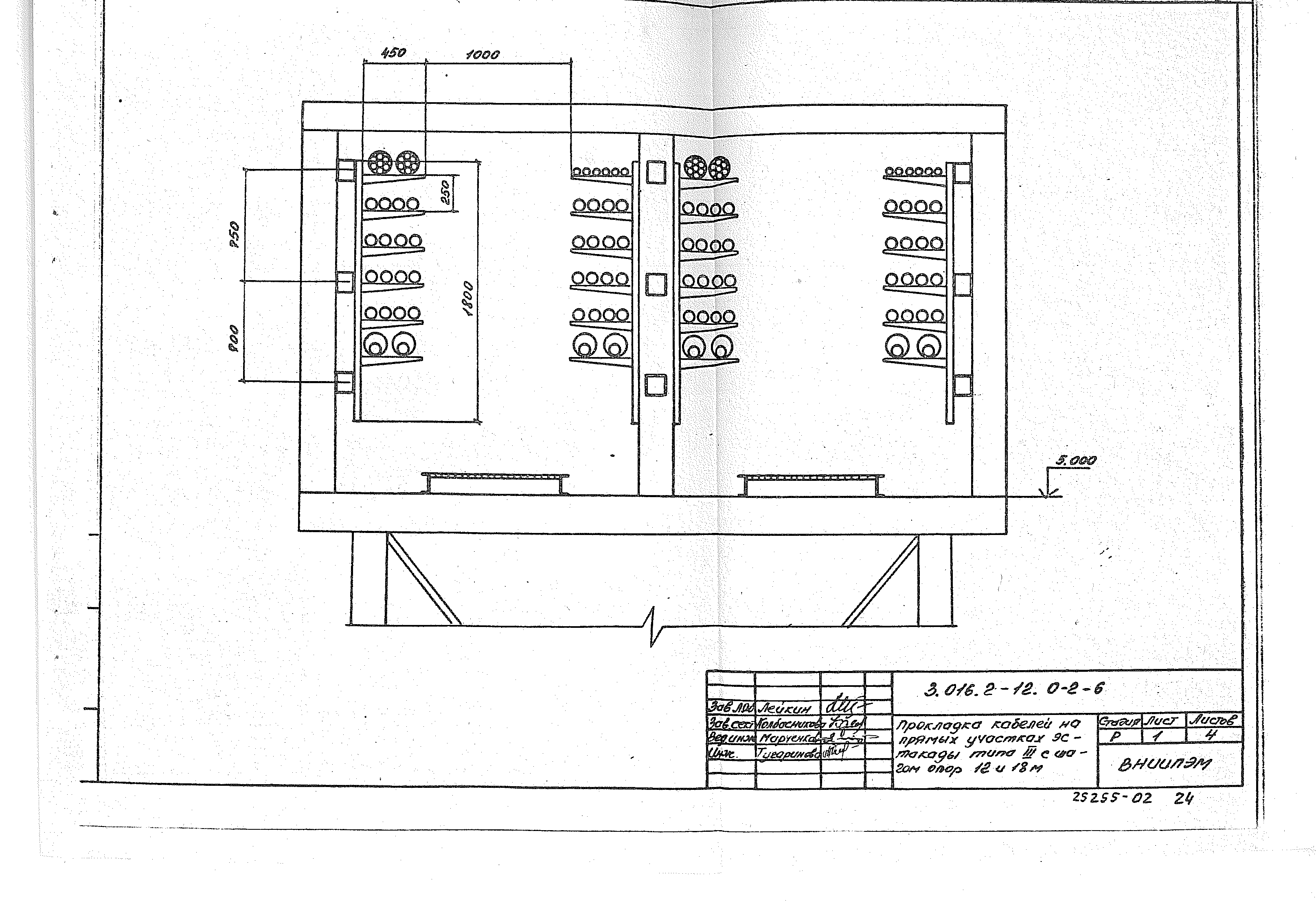 Серия 3.016.2-12