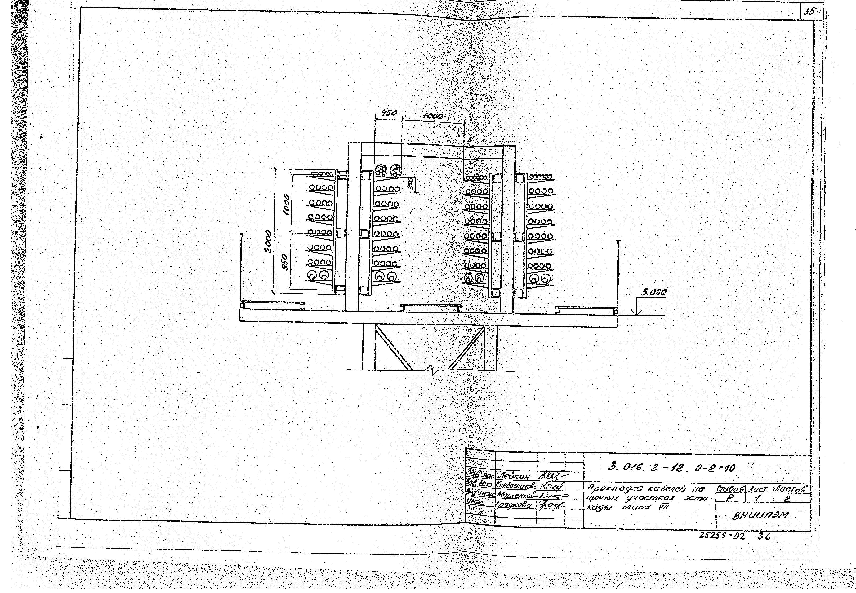 Серия 3.016.2-12