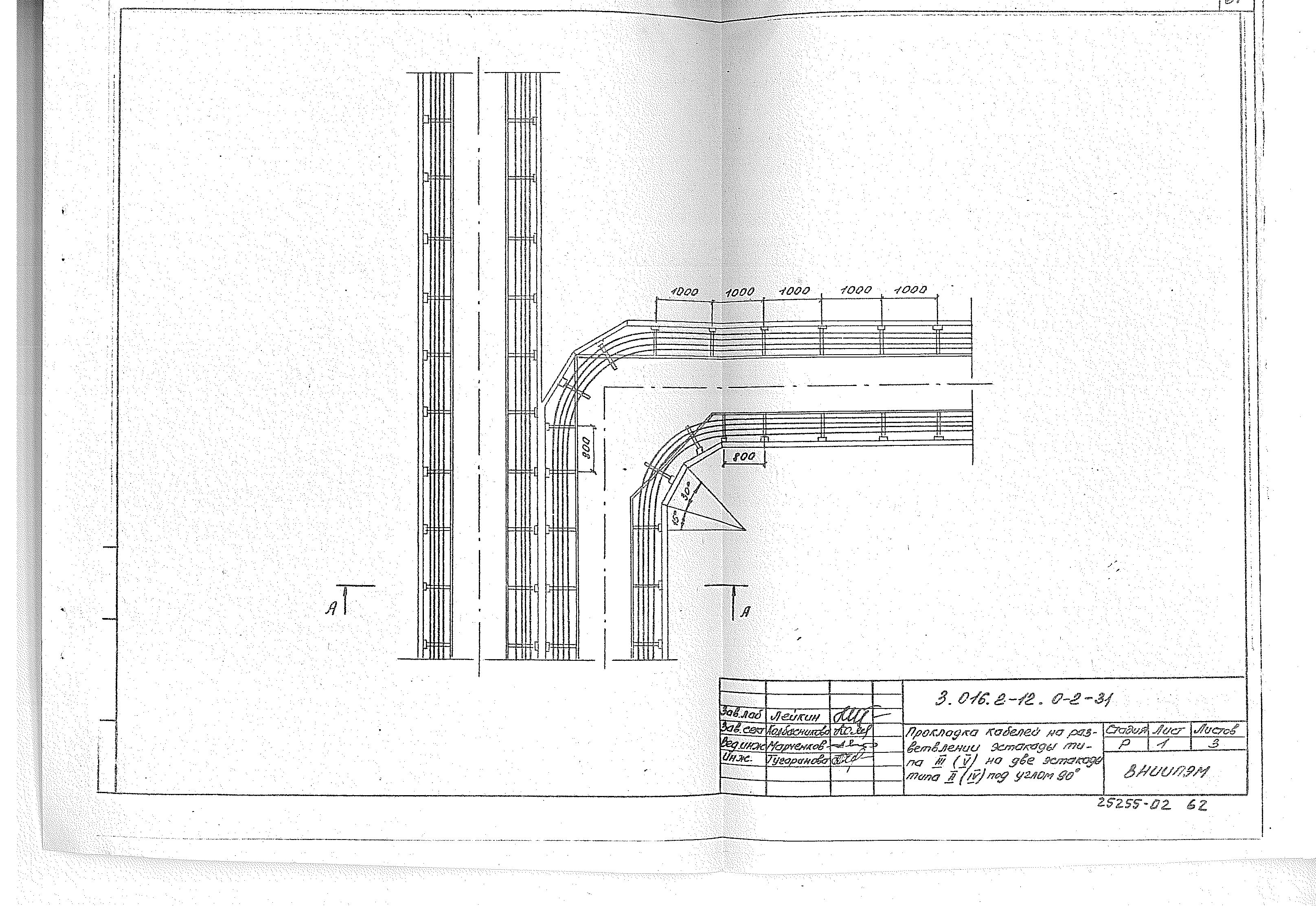 Серия 3.016.2-12