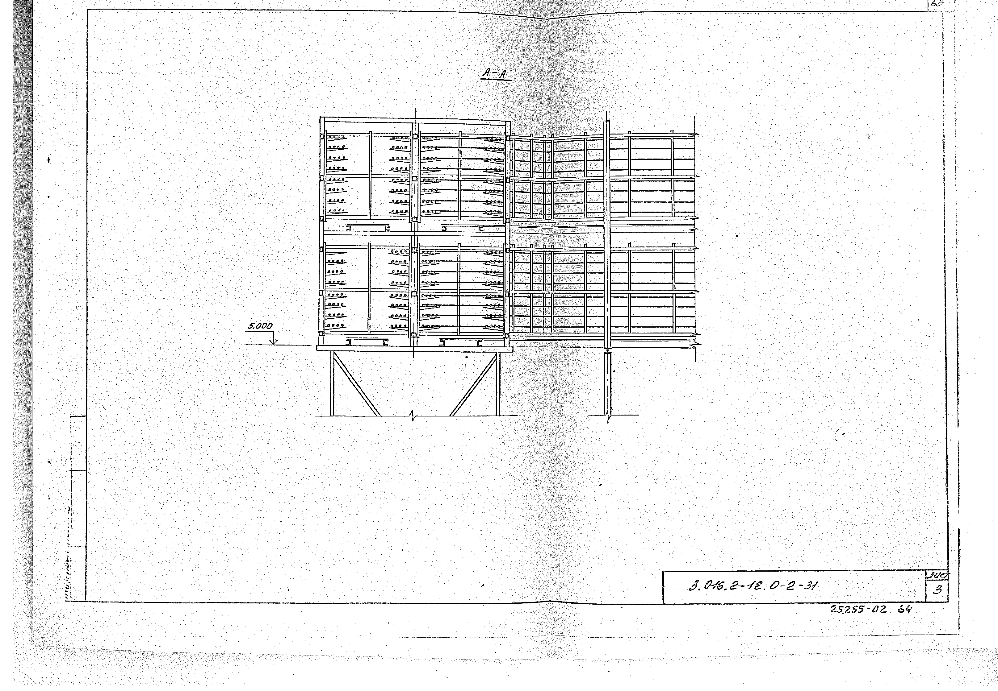 Серия 3.016.2-12