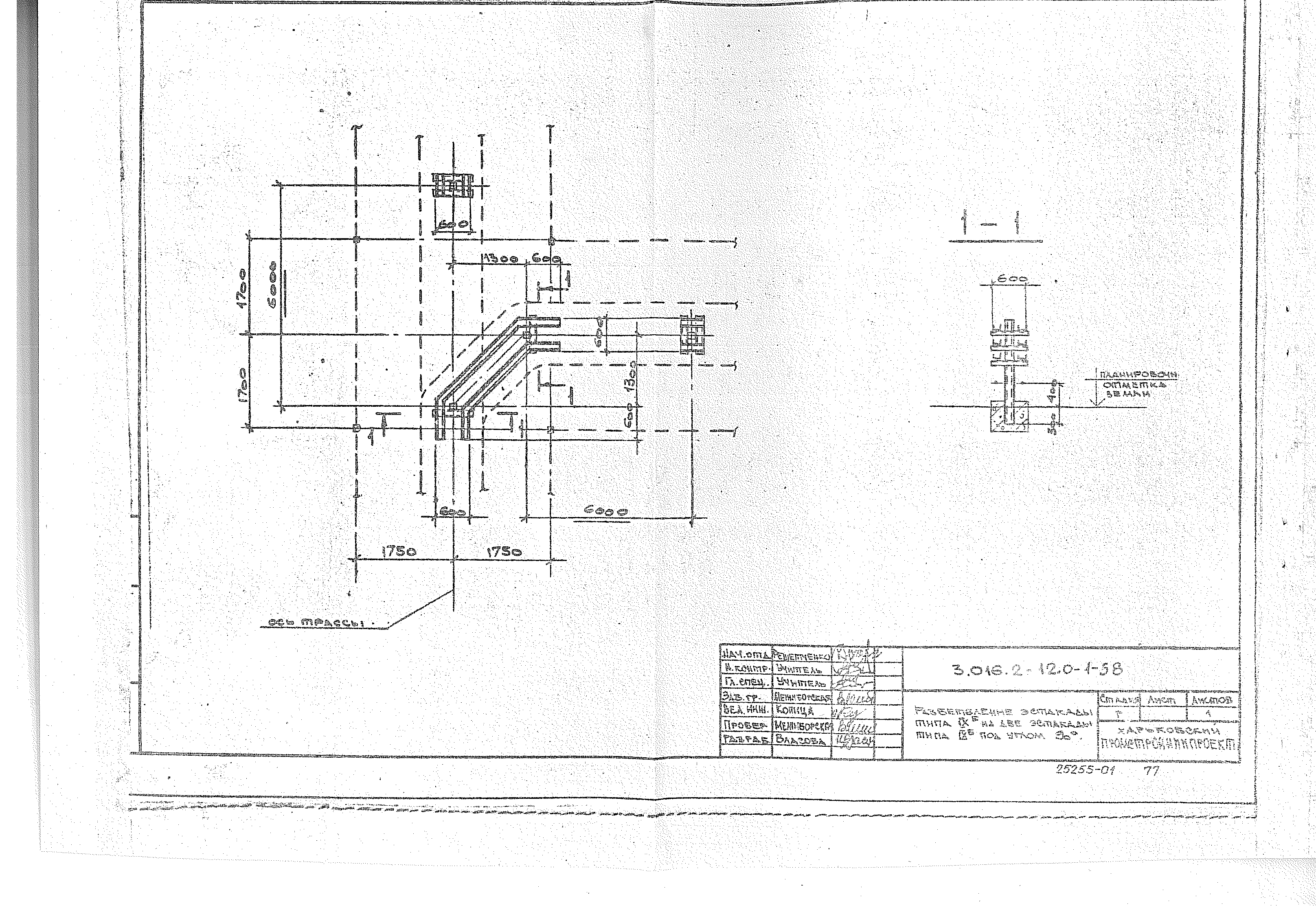 Серия 3.016.2-12