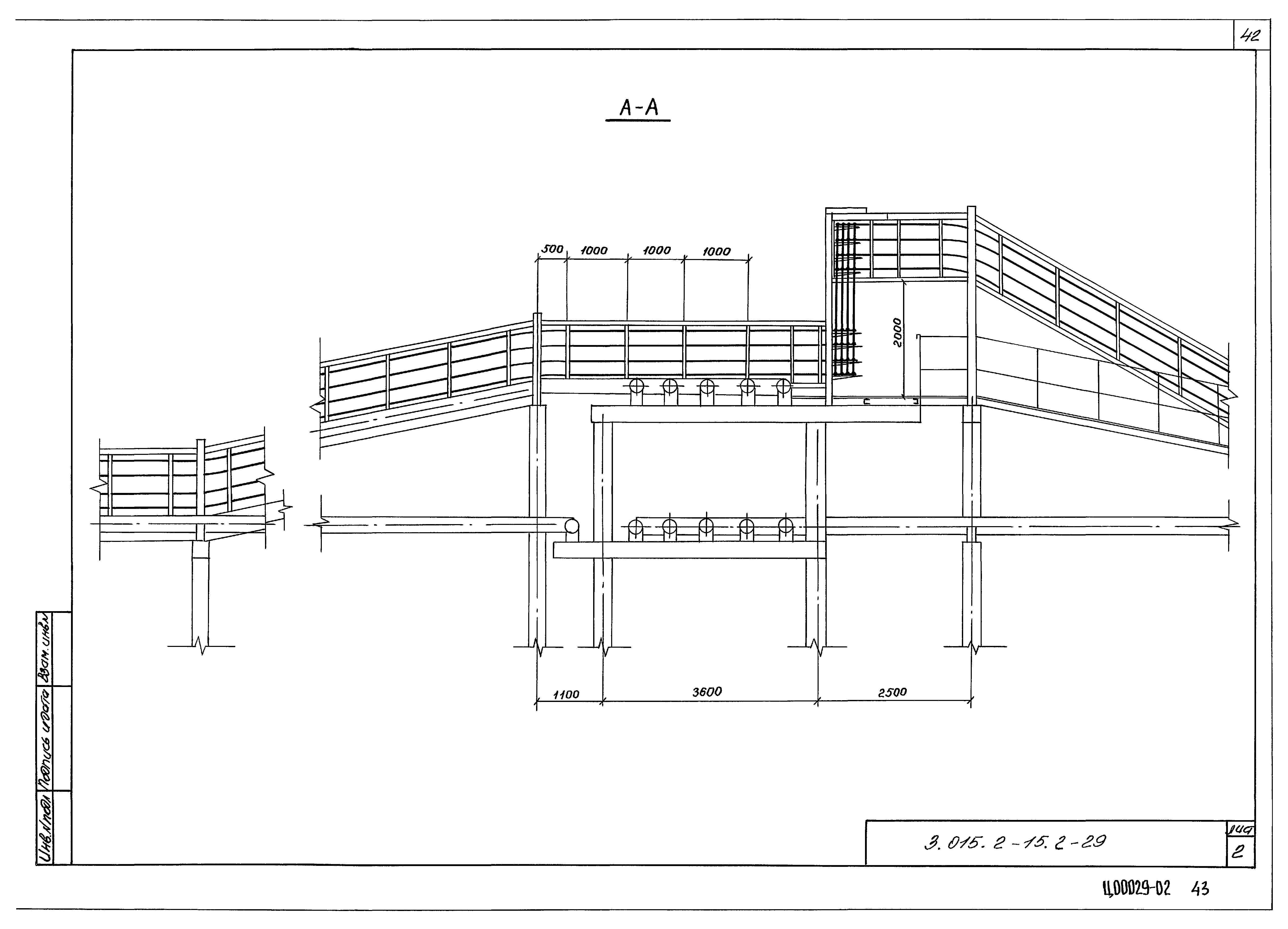 Серия 3.015.2-15