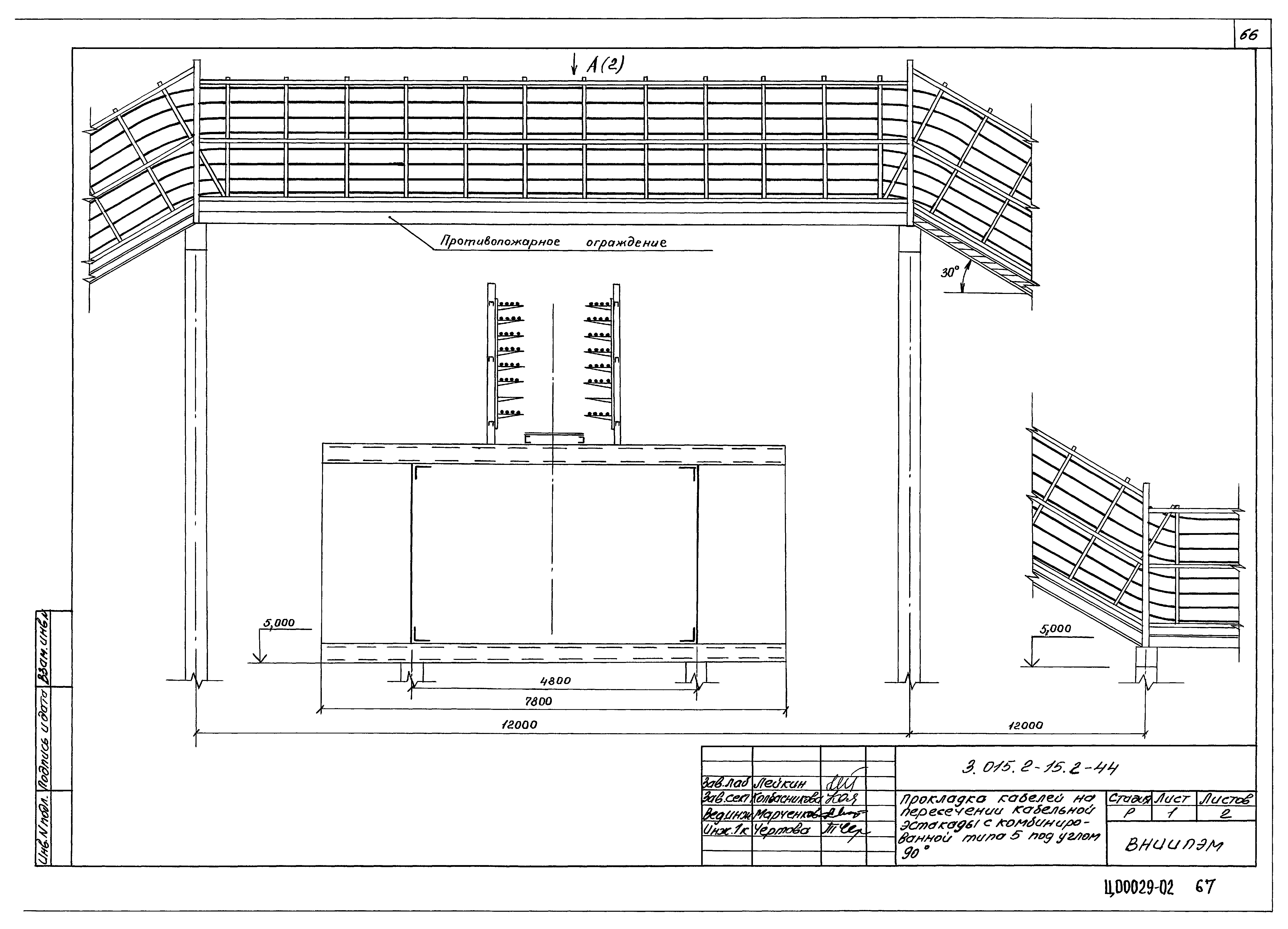 Серия 3.015.2-15