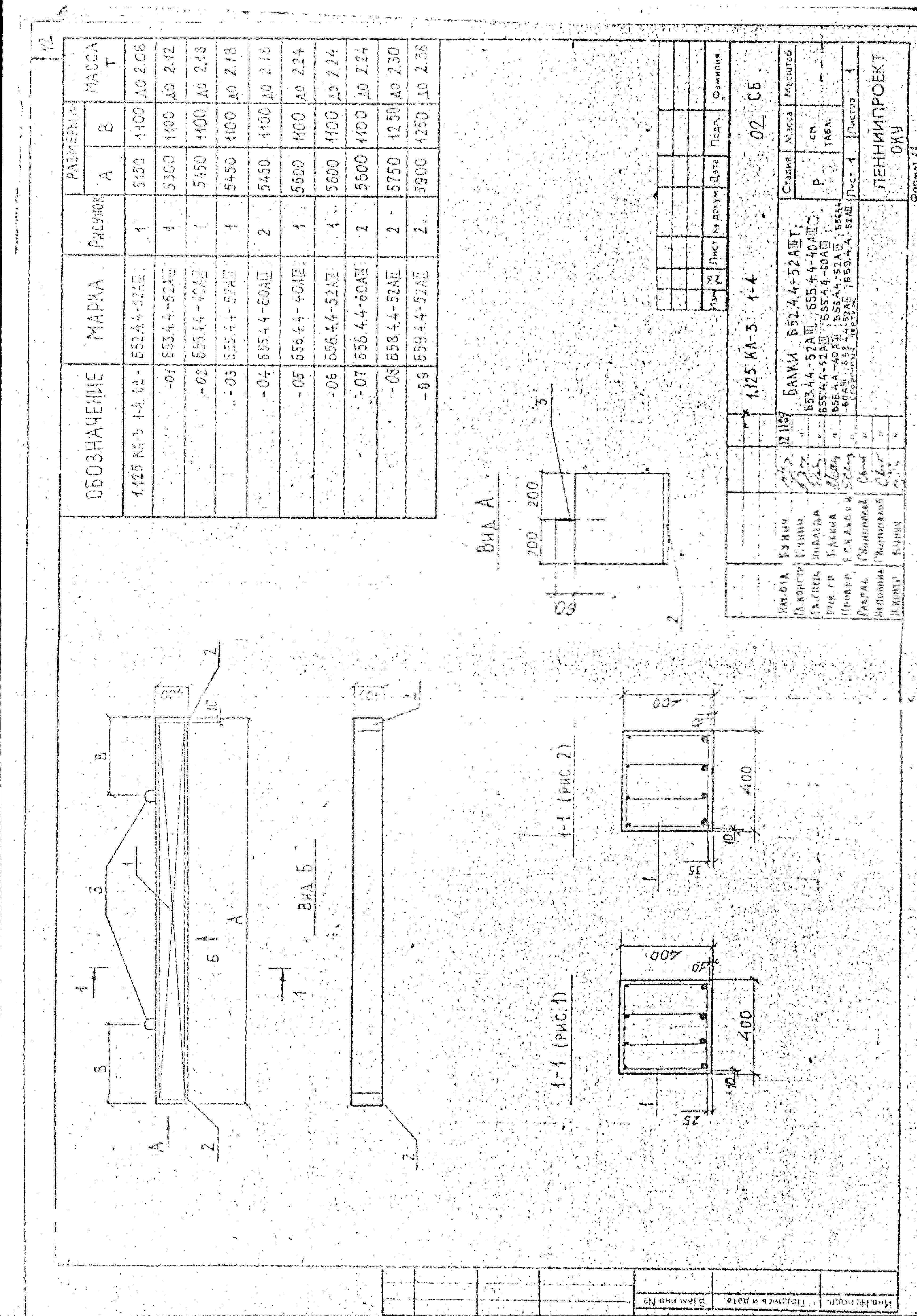 Серия 1.125 КЛ-3
