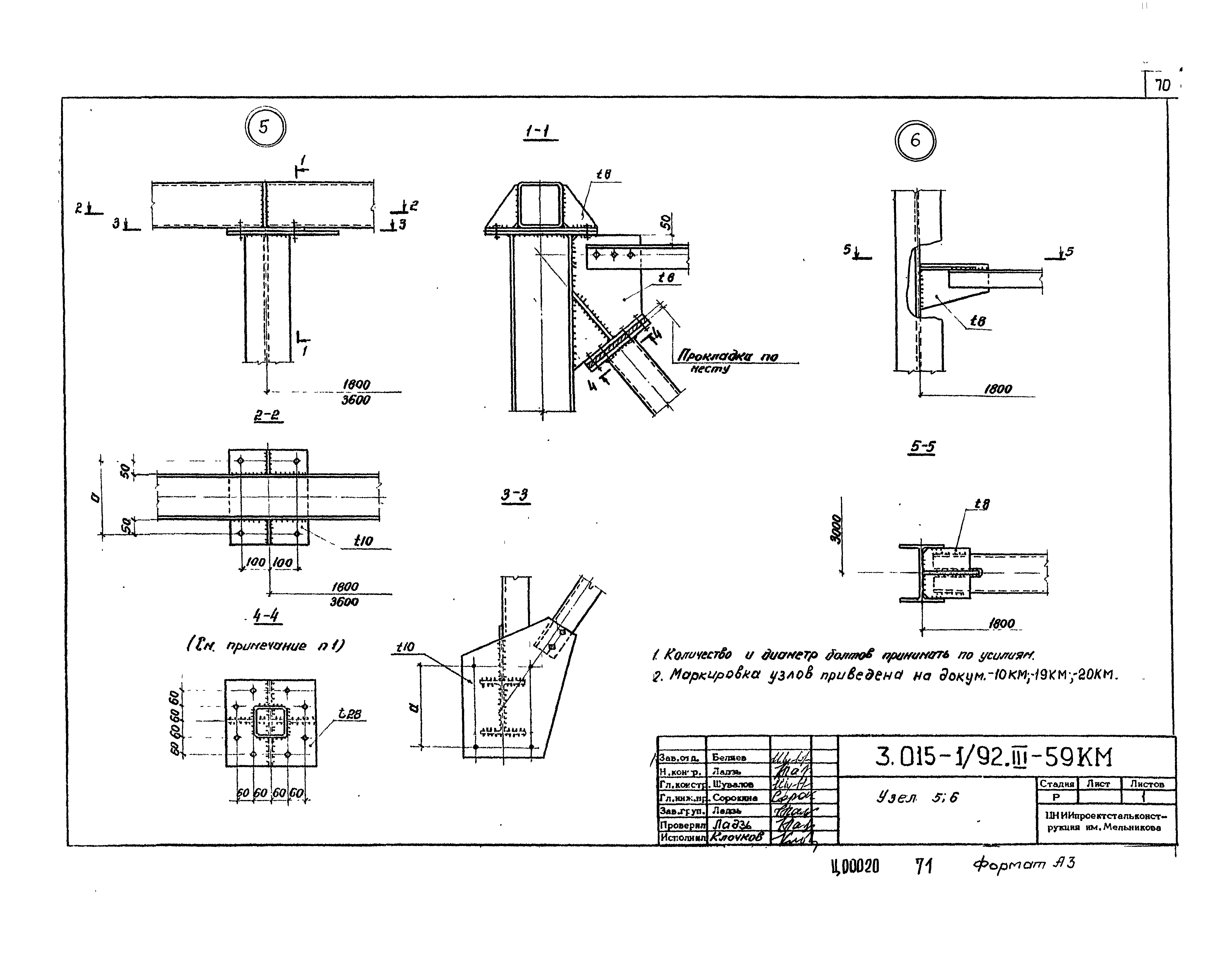 Серия 3.015-1/92
