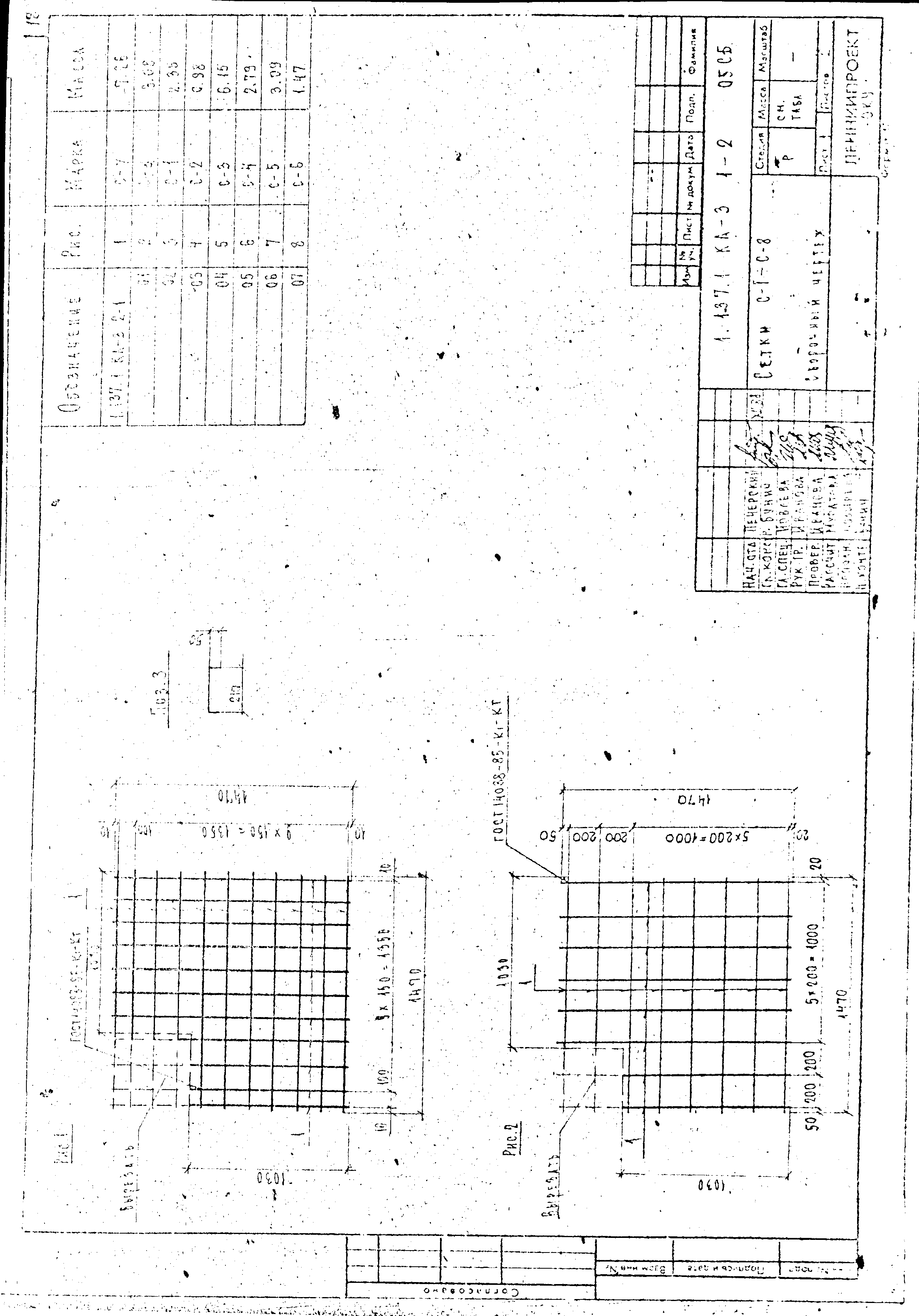 Серия 1.137.1 КЛ-3