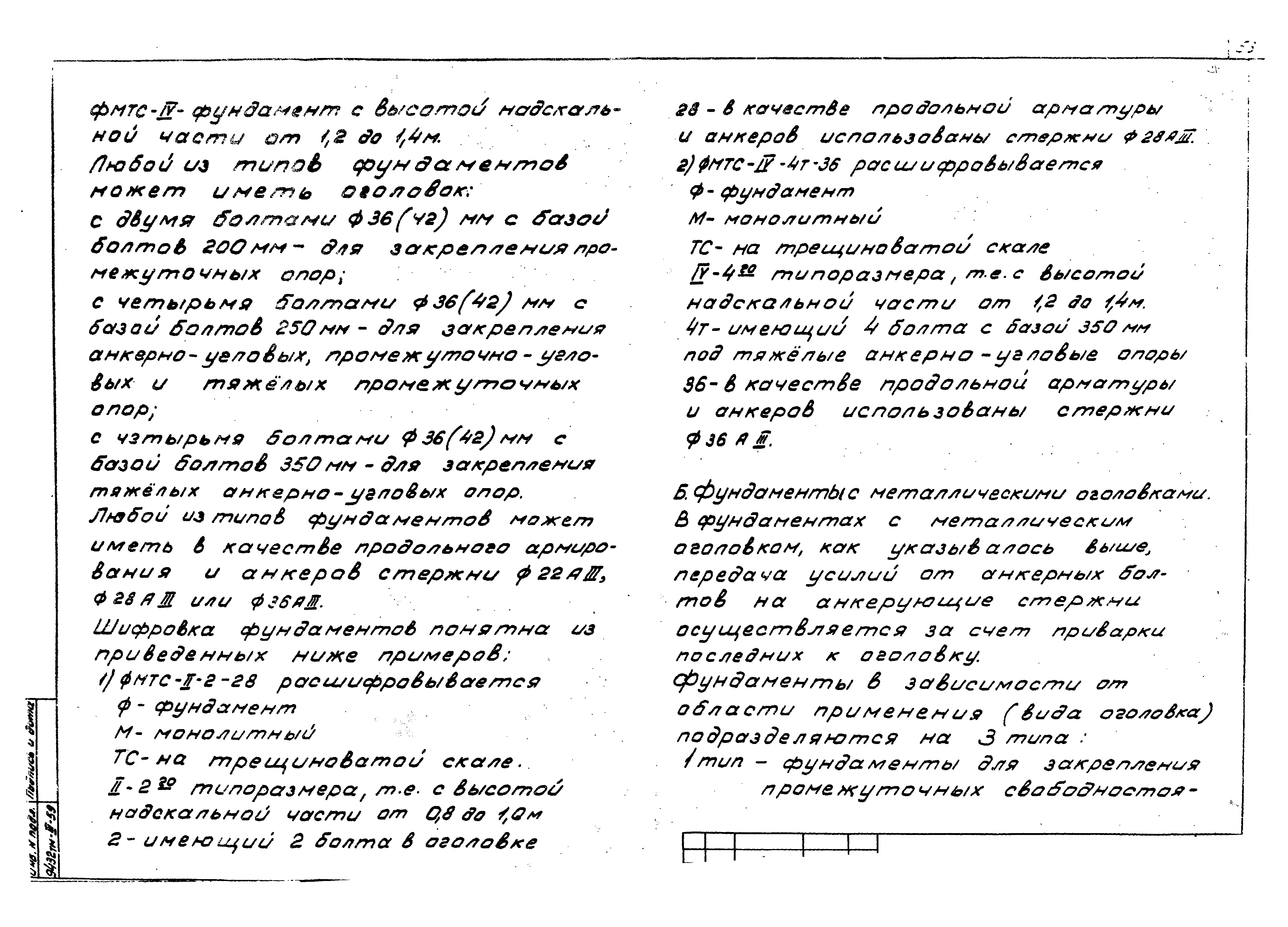 Серия 3.407-123