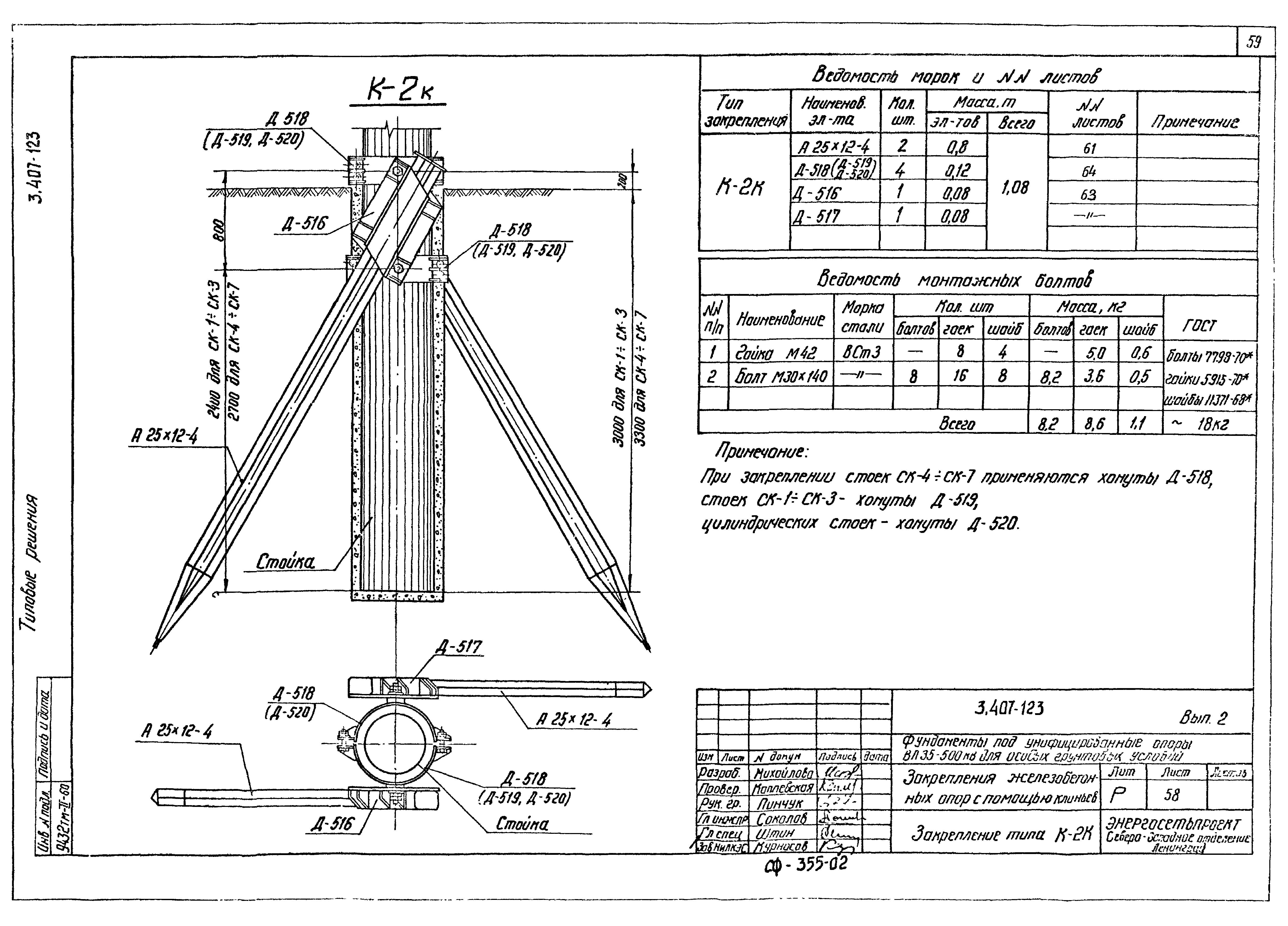 Серия 3.407-123